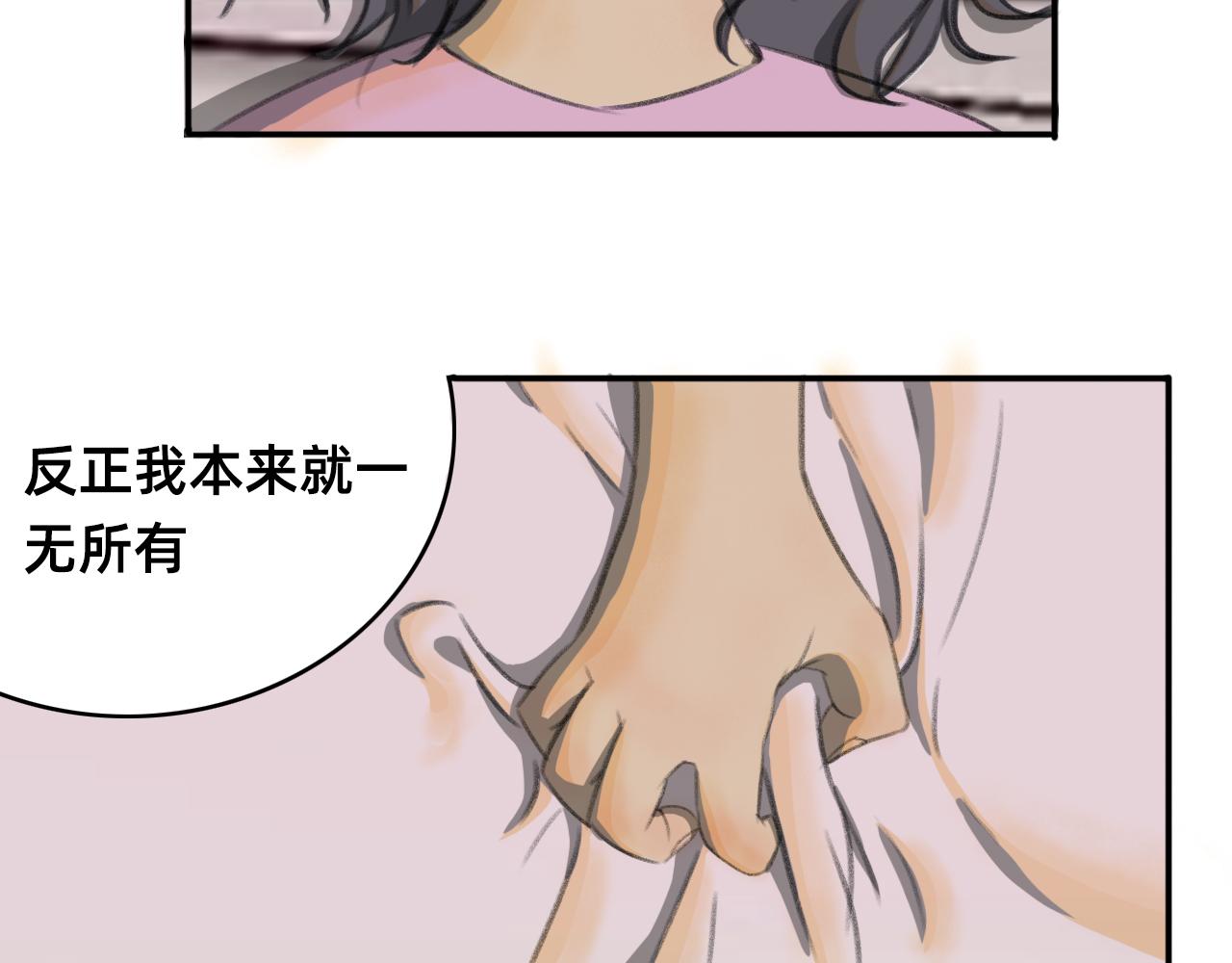 🍣桃仙 躺平奇遇 第7页