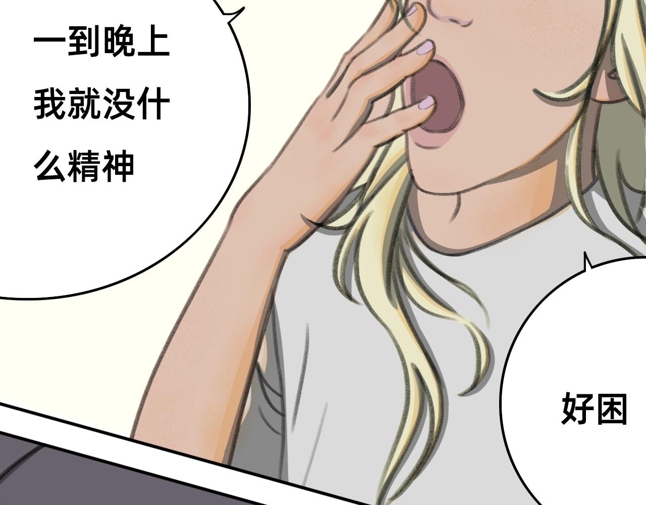 🍣桃仙 俏皮美男，安顿入家， 第31页