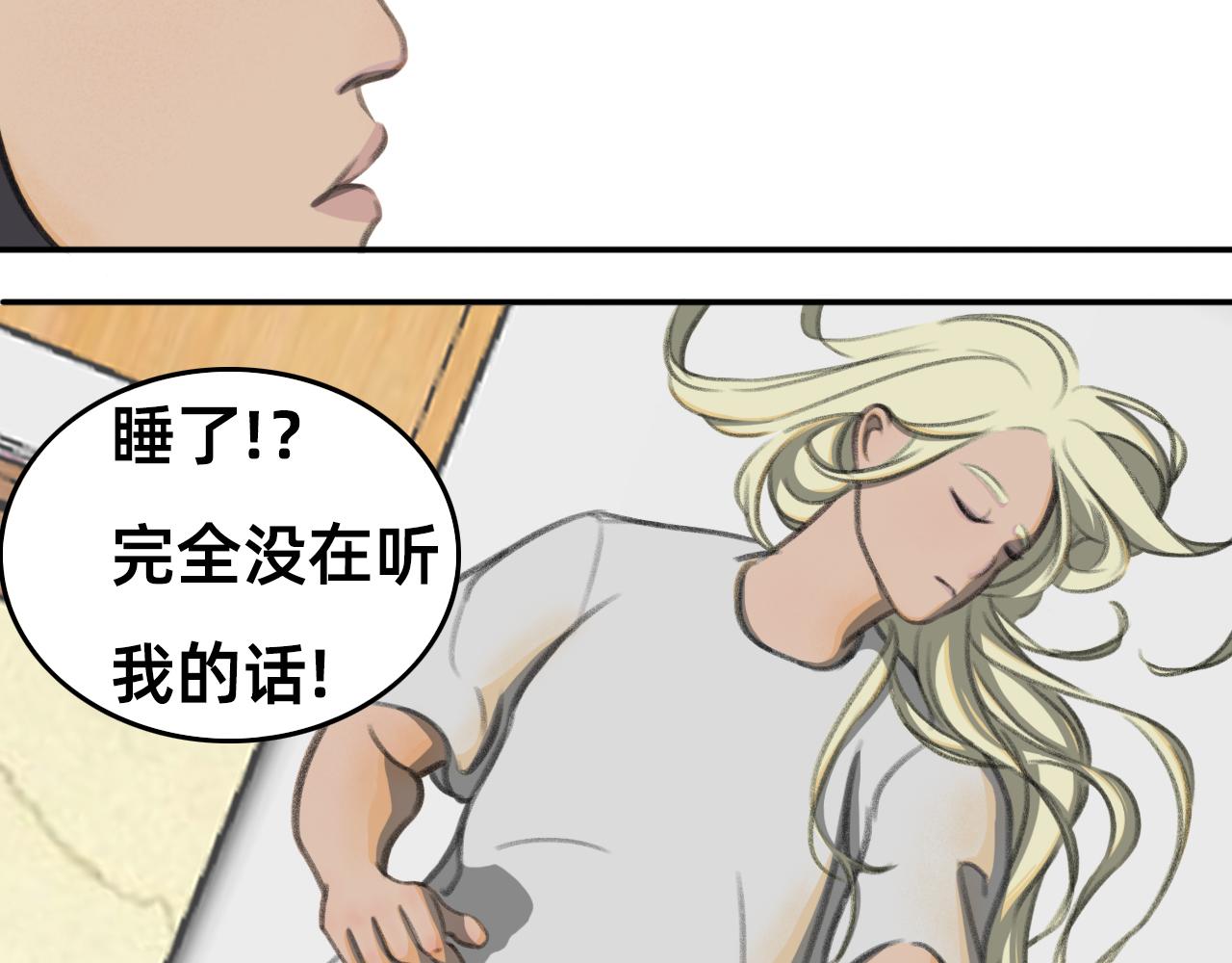 🍣桃仙 俏皮美男，安顿入家， 第36页