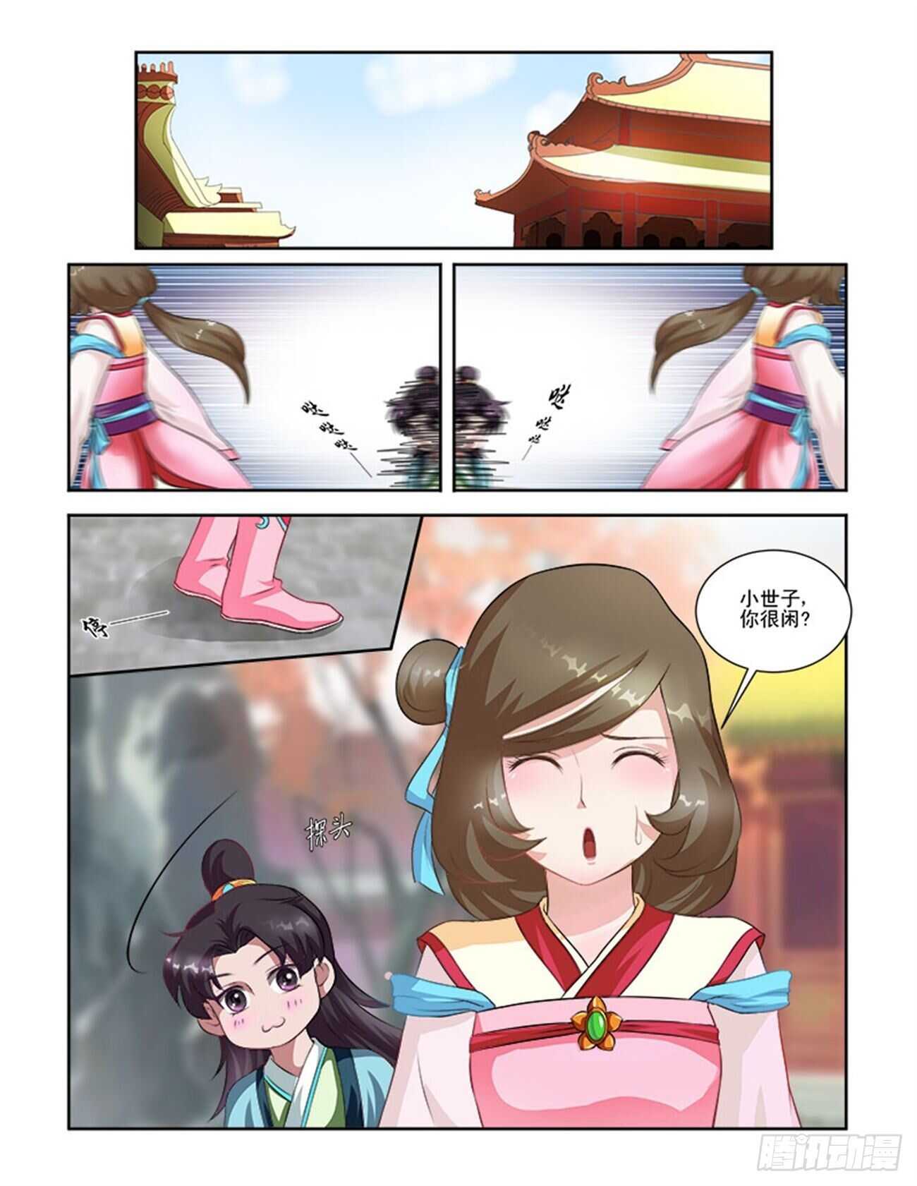第59话下 娘娘回宫&middot;四-第129话