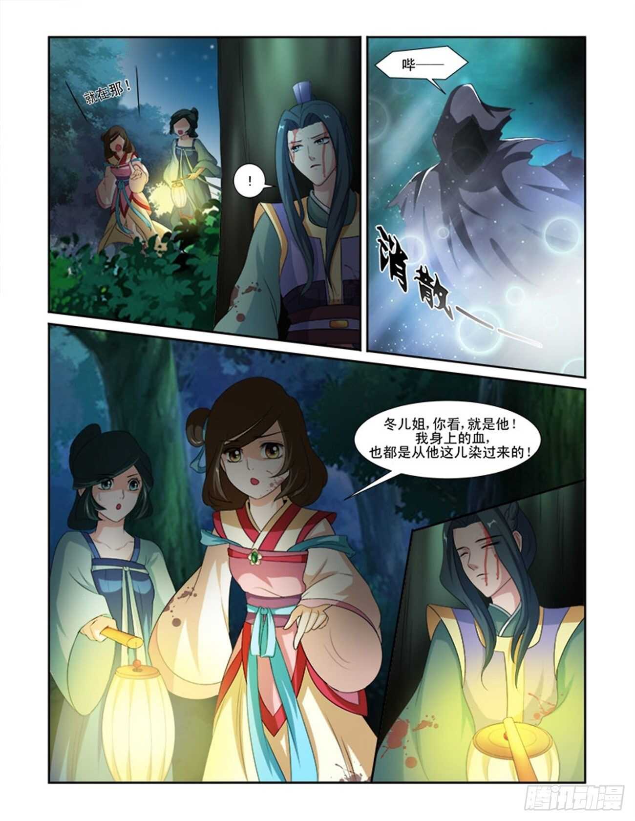 第66话下 潜龙在渊&middot;十-第143话