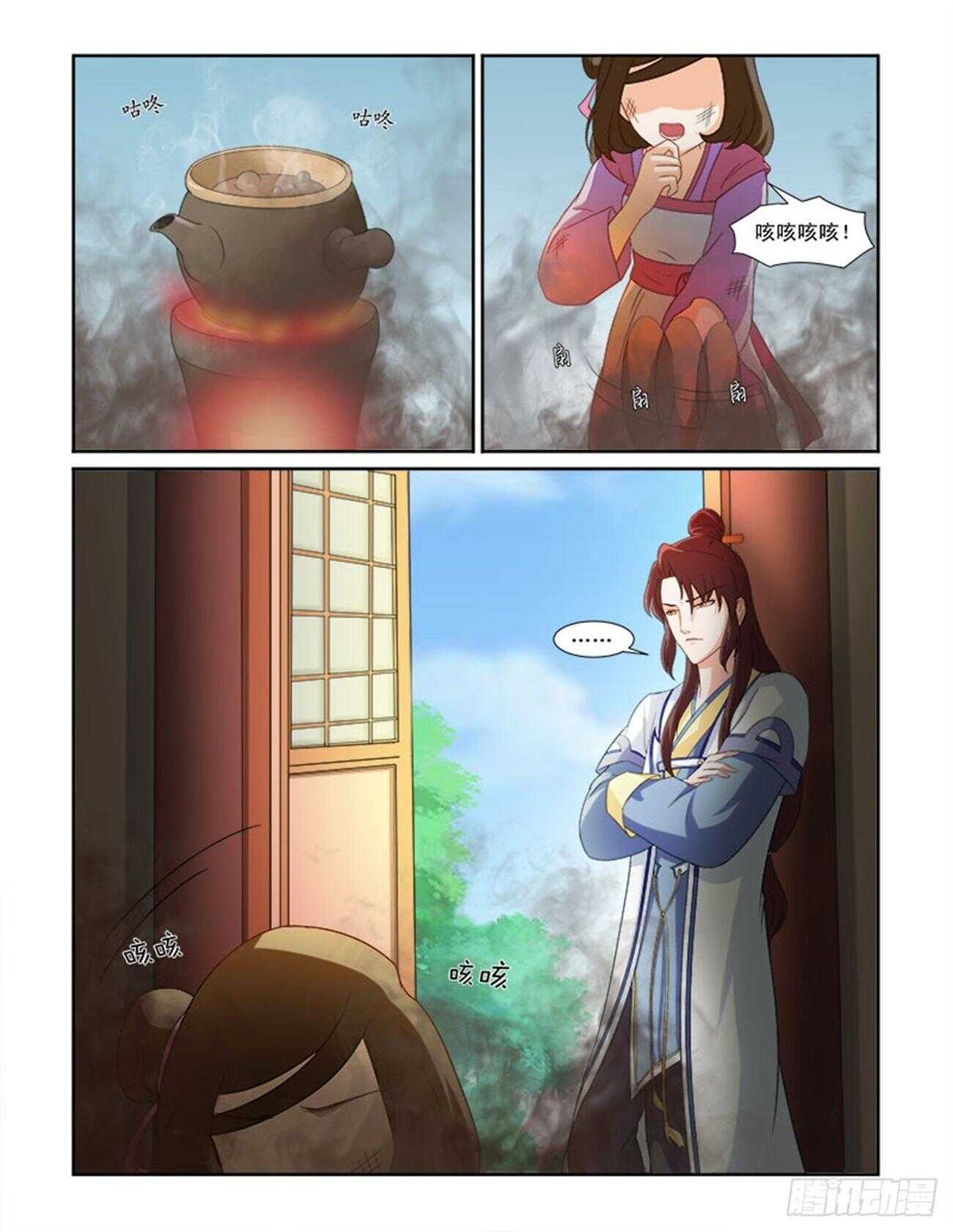第66话下 潜龙在渊&middot;十-第143话