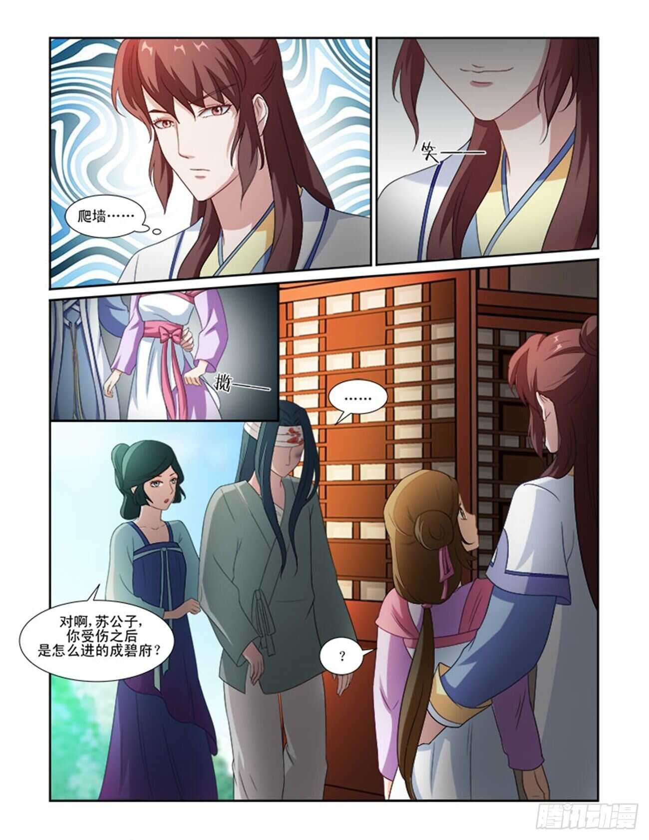 第67话下 潜龙在渊&middot;十二-第145话