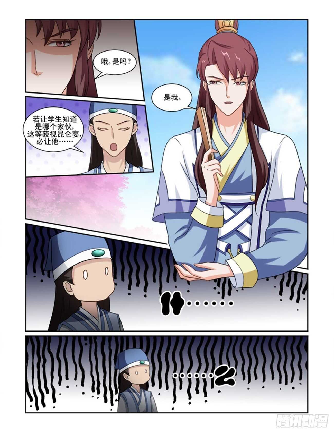 第71话下 潜龙在渊&middot;二十-第153话