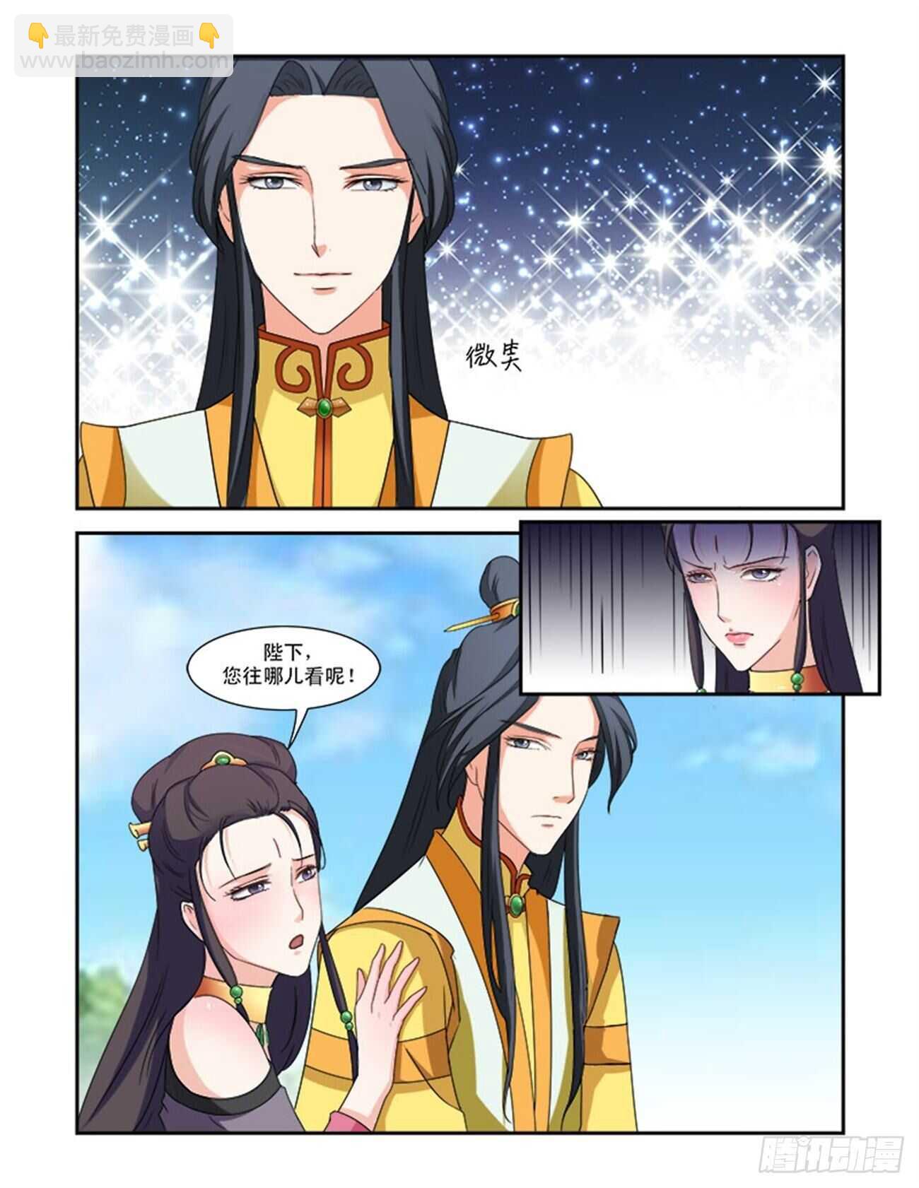 第74话下 潜龙在渊&middot;二十六-第159话