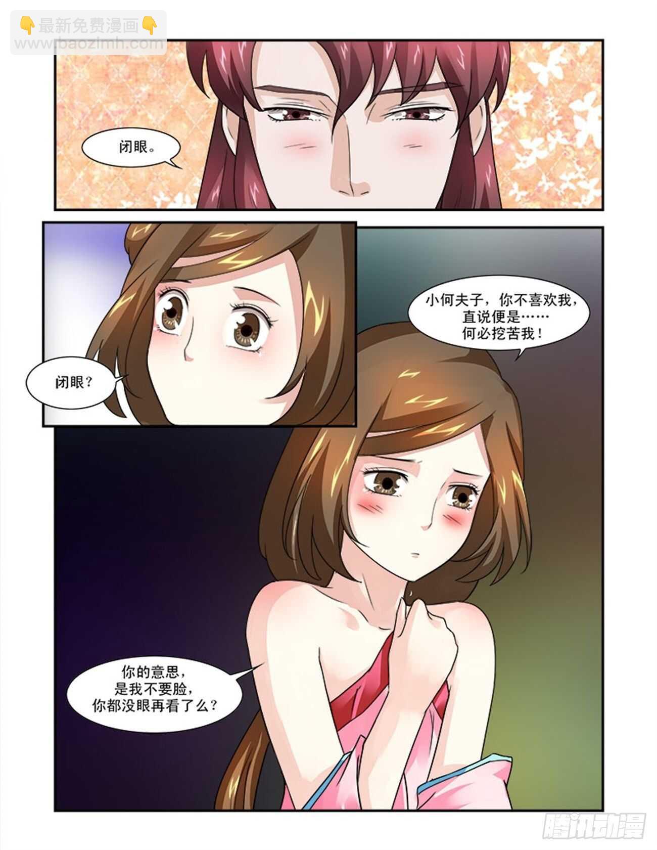 第75话下 潜龙在渊&middot;二十八-第161话