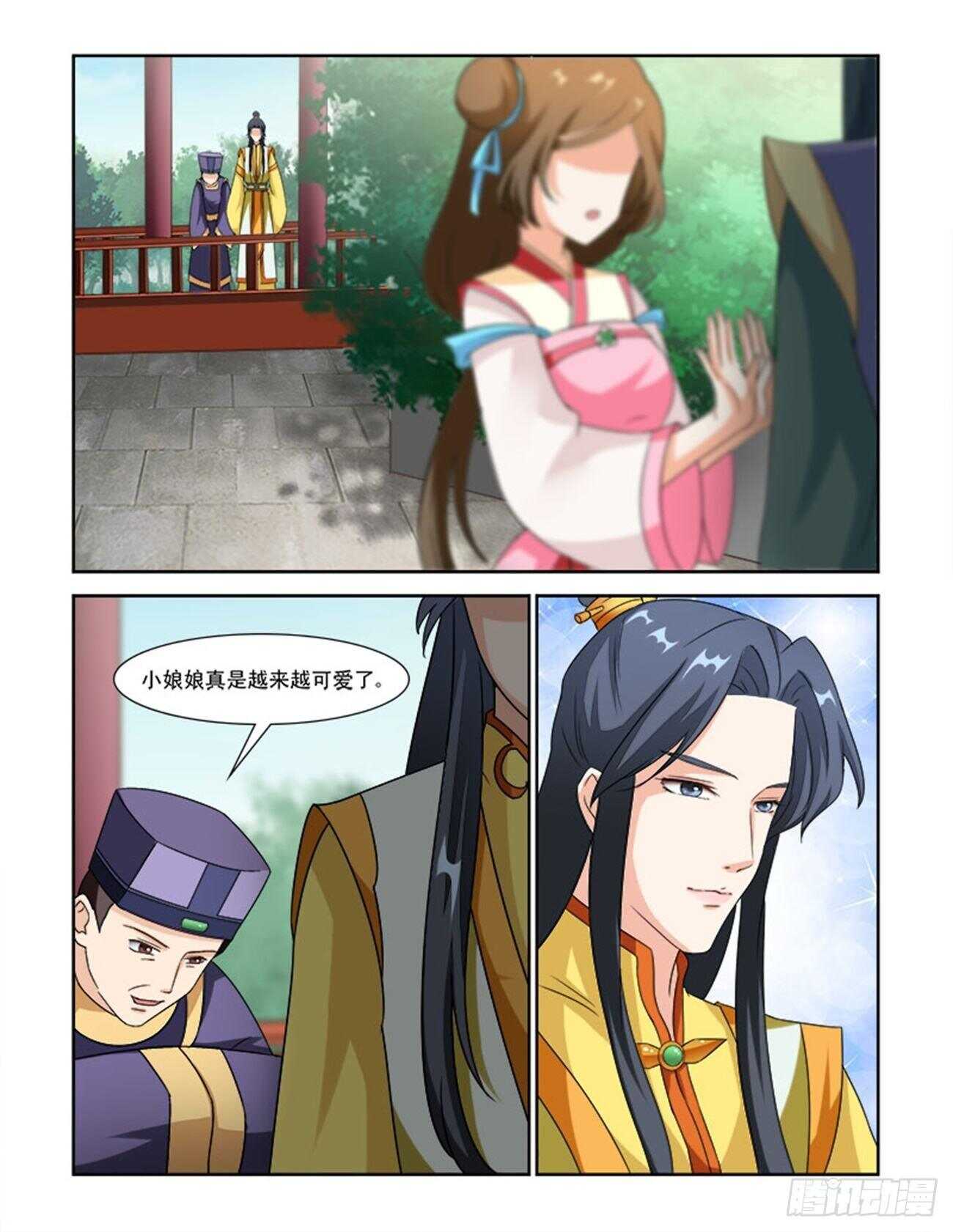 第76话下 潜龙在渊&middot;三十-第163话