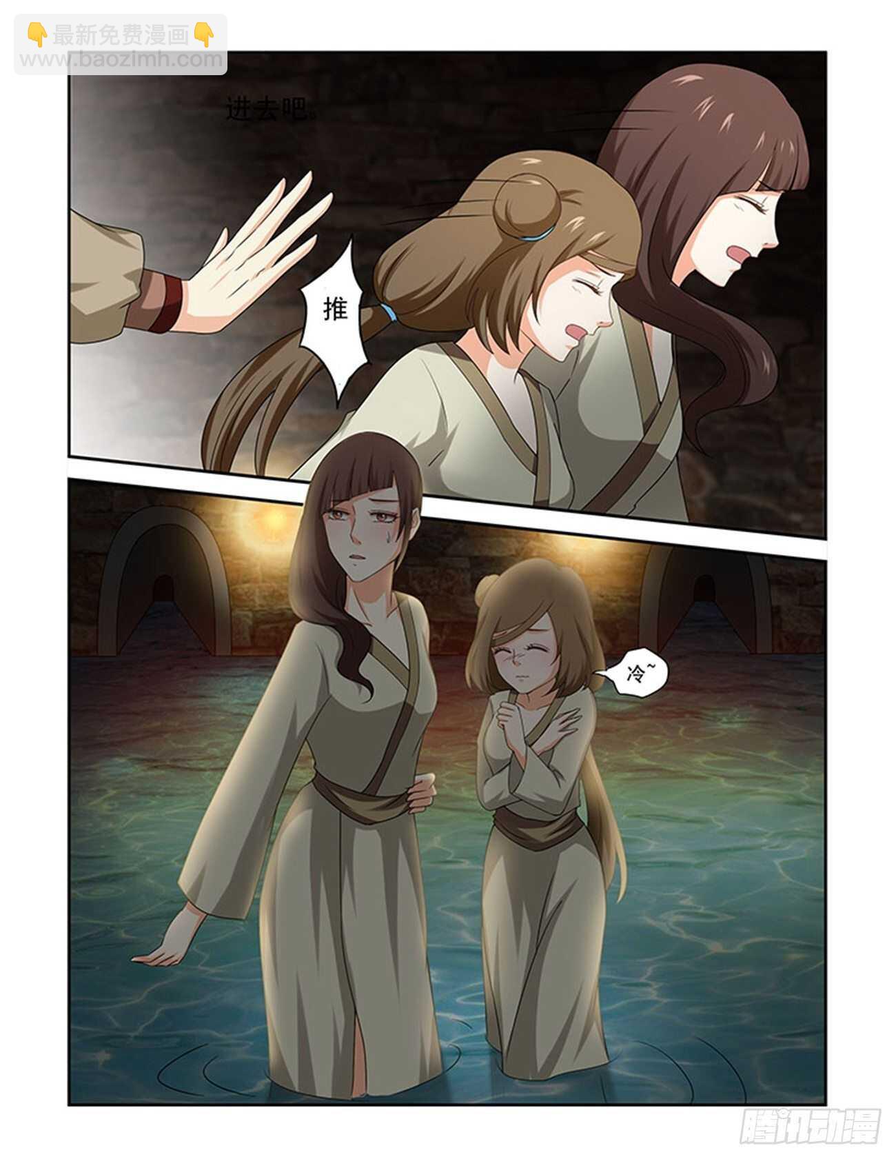 第78话下 潜龙在渊&middot;三十四-第167话