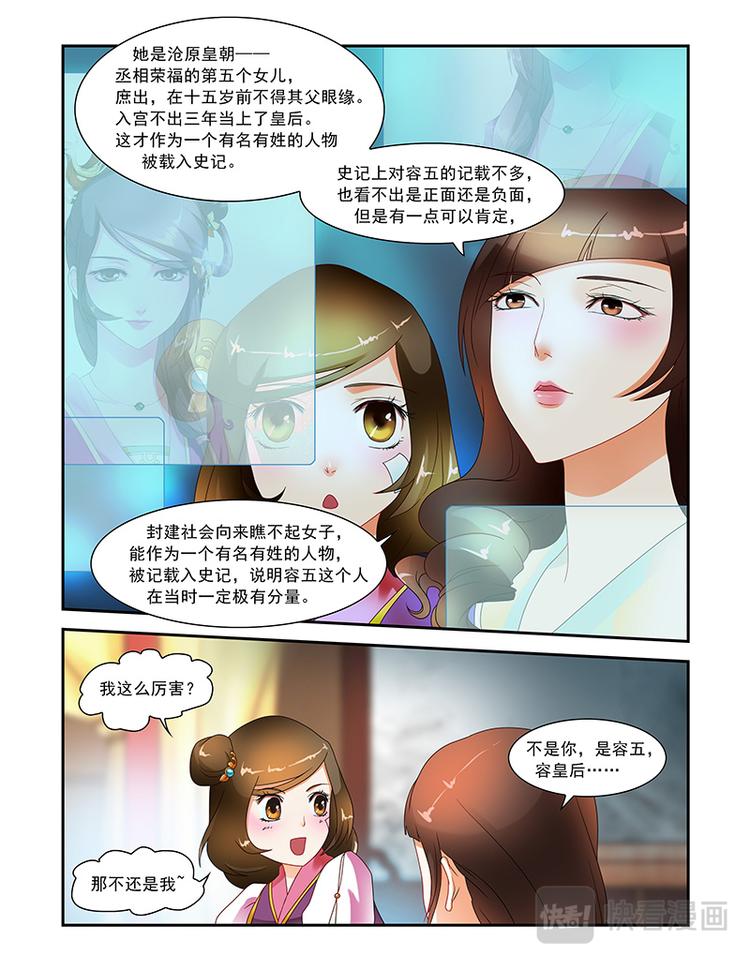 第十五话冒名顶替-第43话
