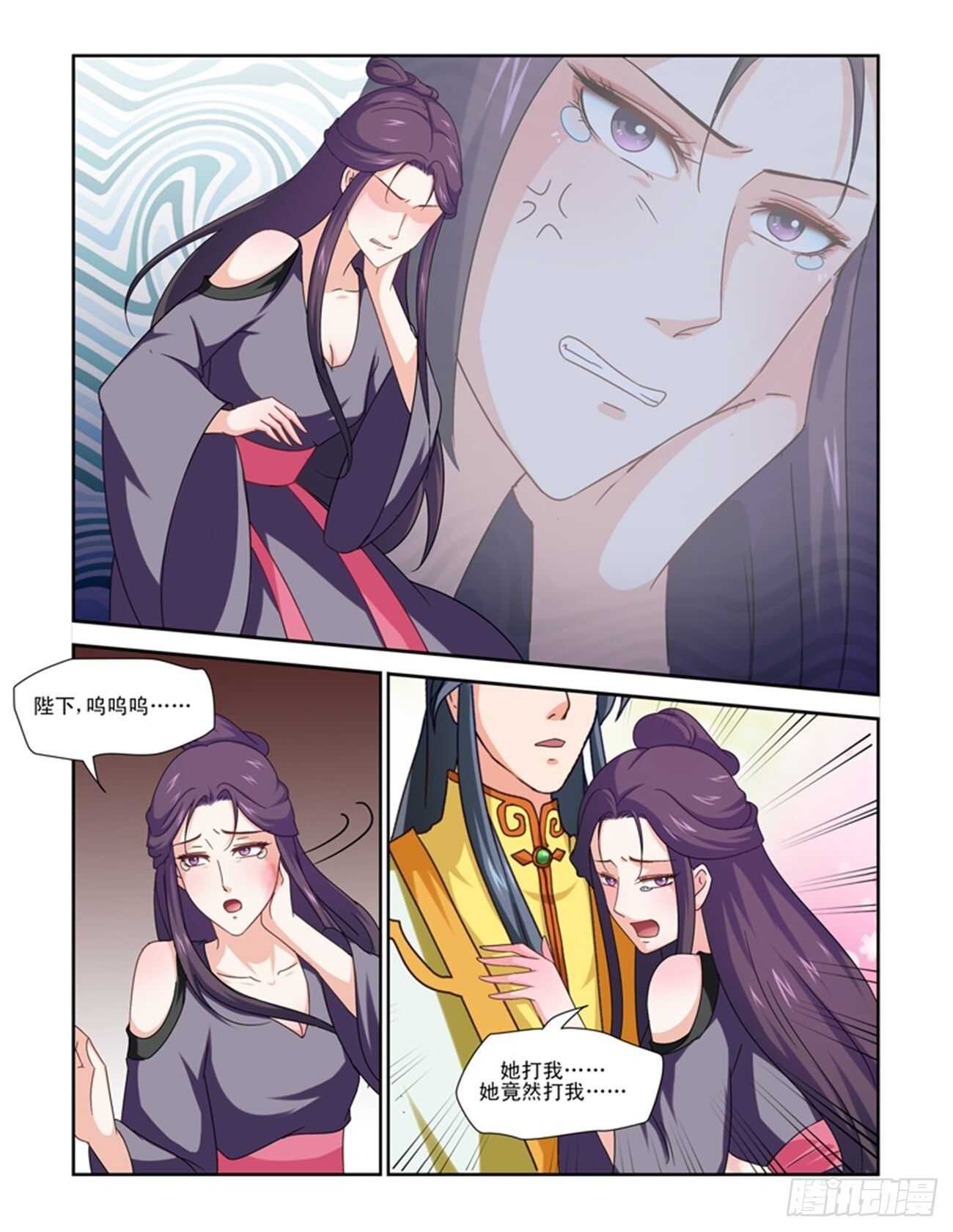 第81话下 凤鸣九天&middot;六-第173话