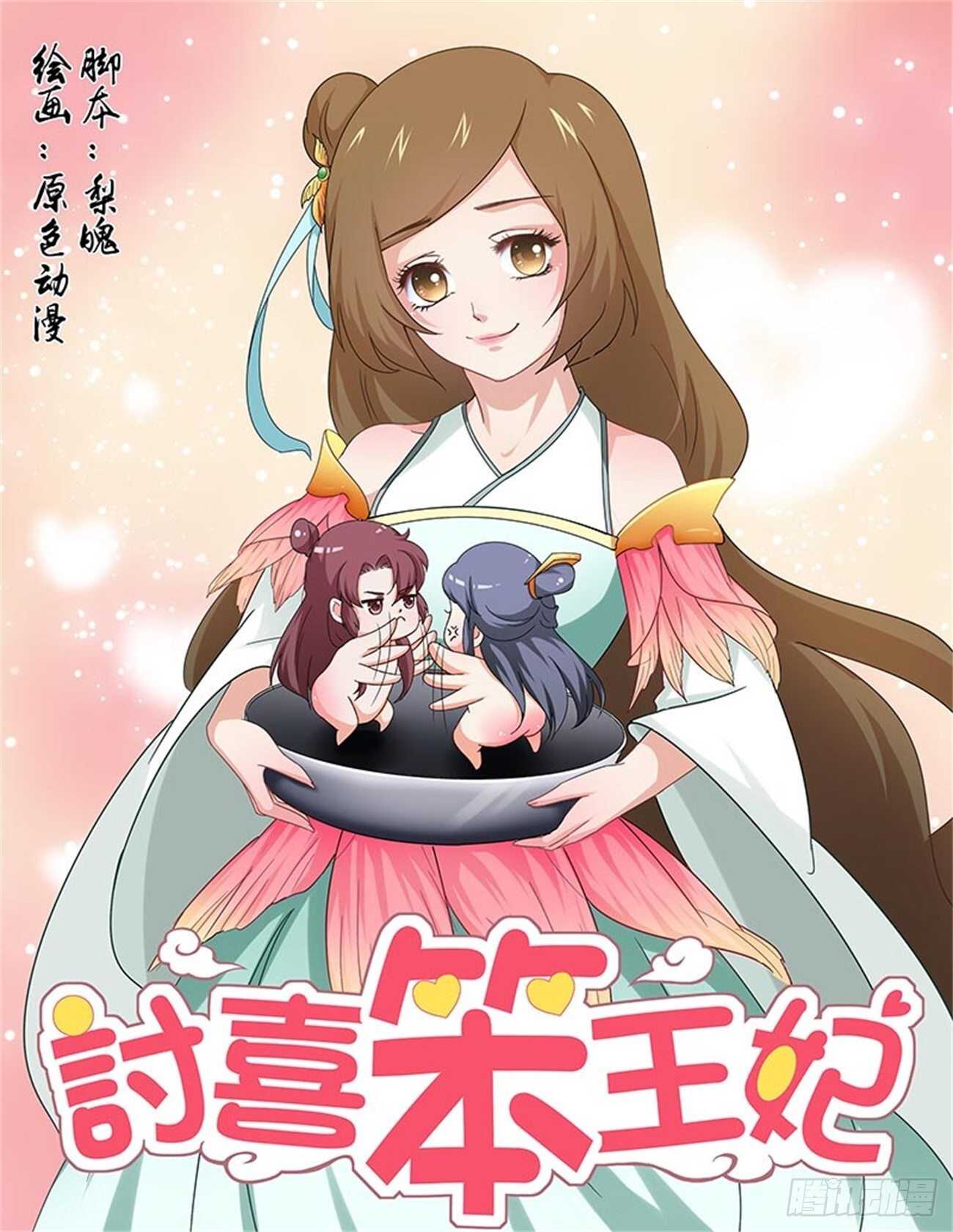 第83话下 凤鸣九天&middot;十-第177话