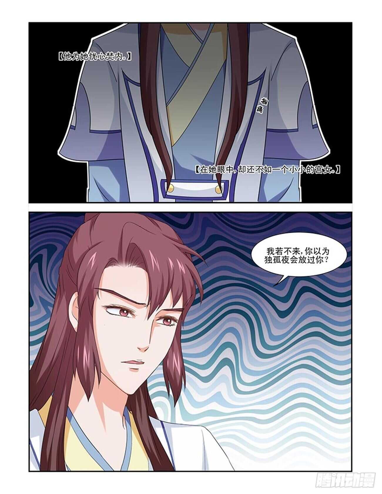 第83话下 凤鸣九天&middot;十-第177话