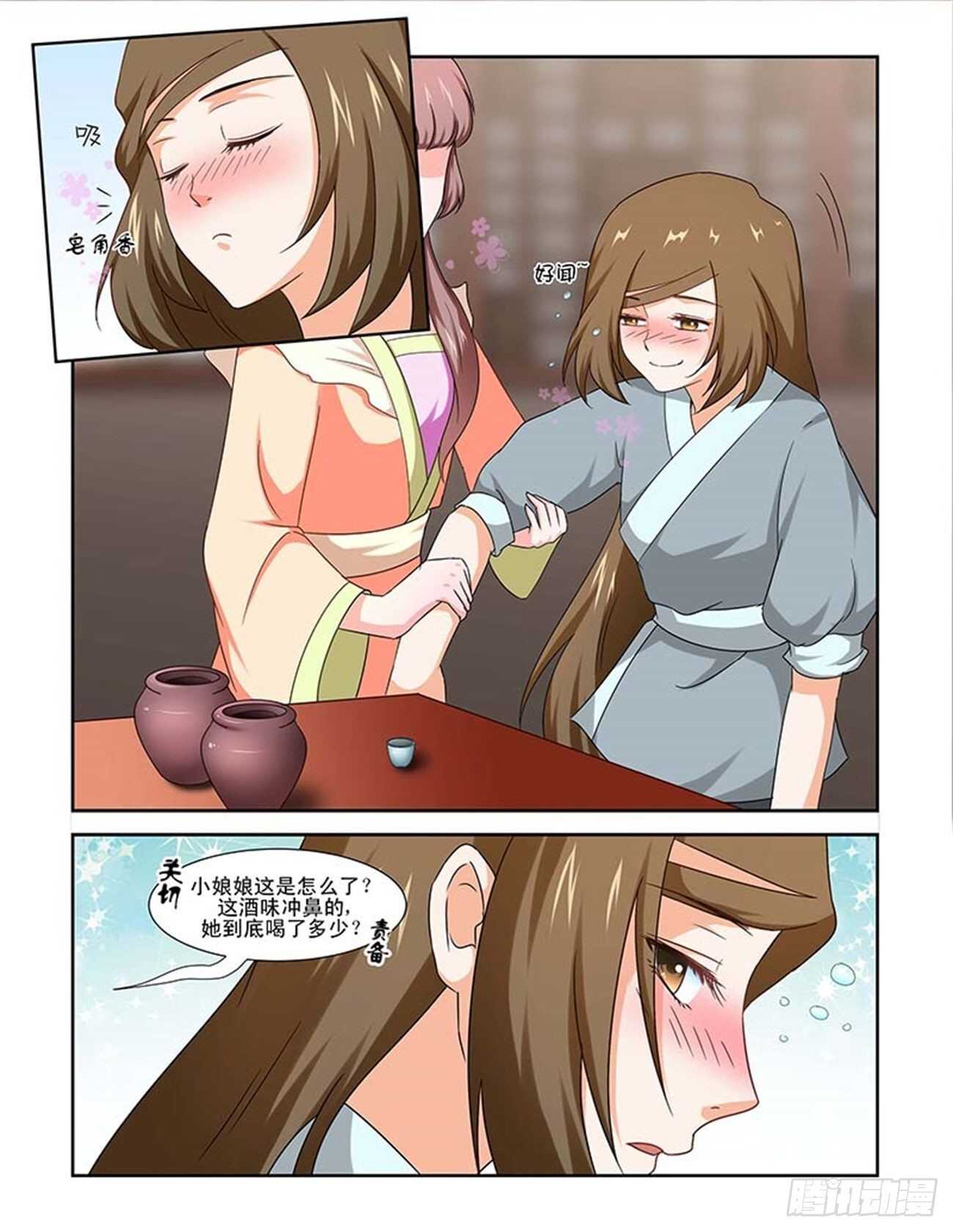 第85话下 凤鸣九天&middot;十四-第181话