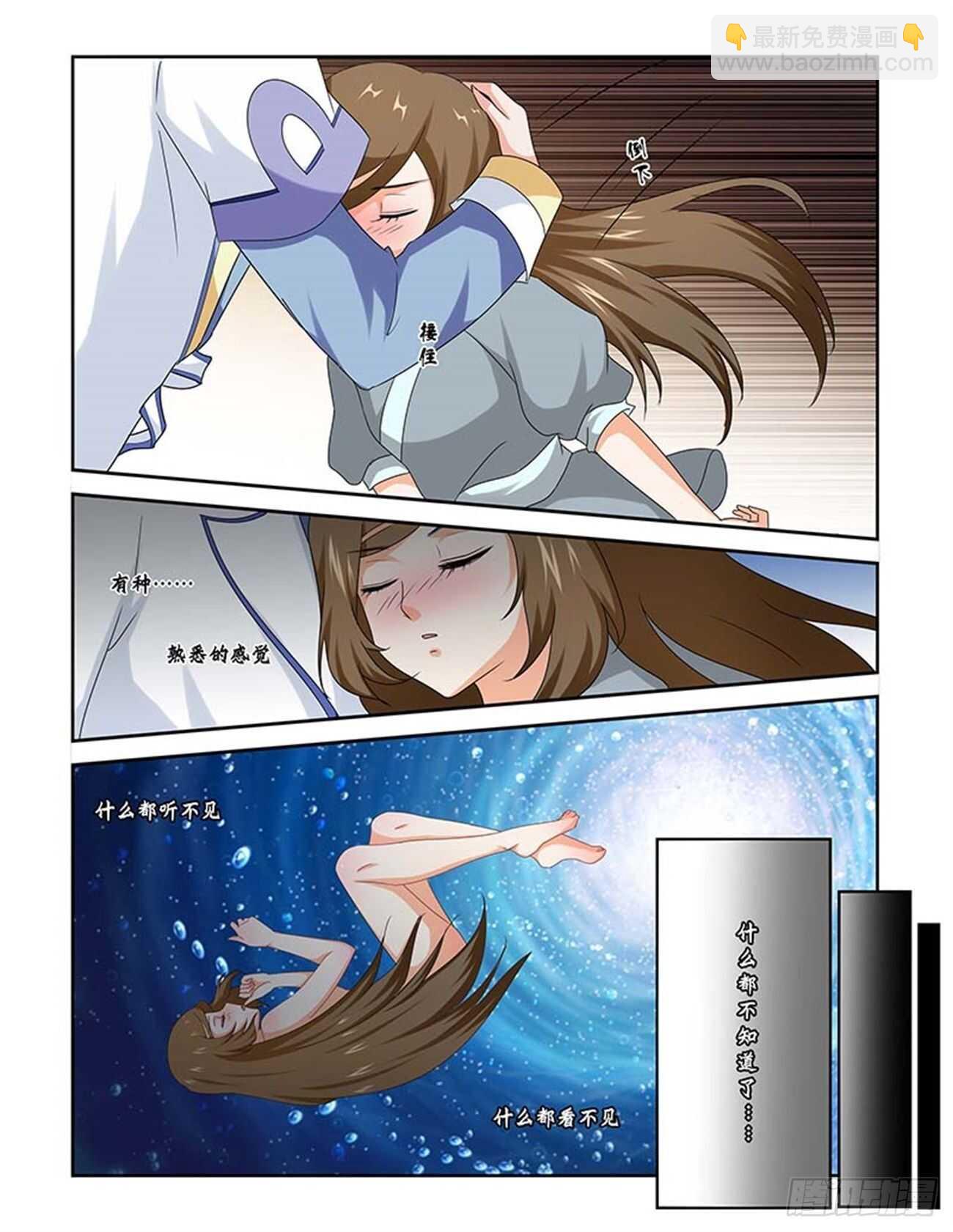 第85话下 凤鸣九天&middot;十四-第181话