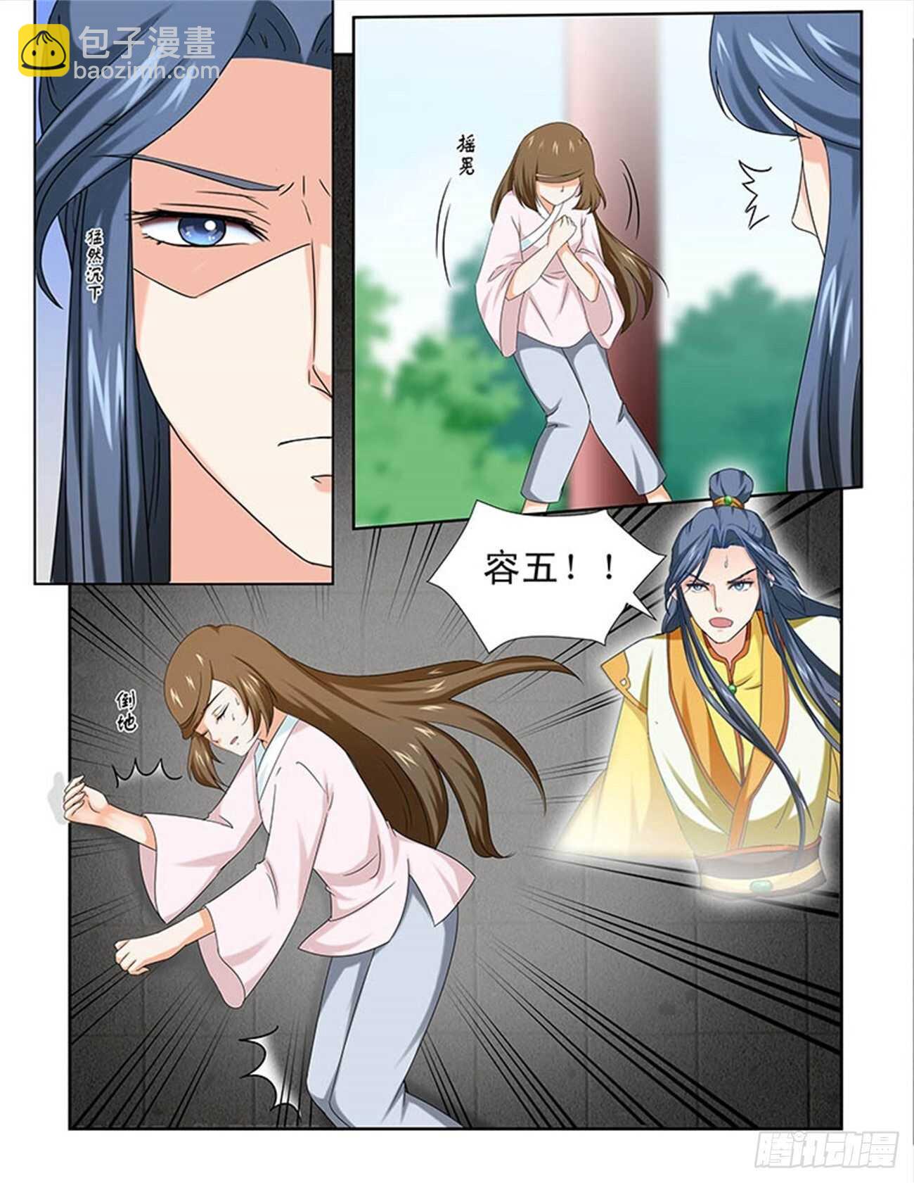 第86话下 凤鸣九天&middot;十六-第183话