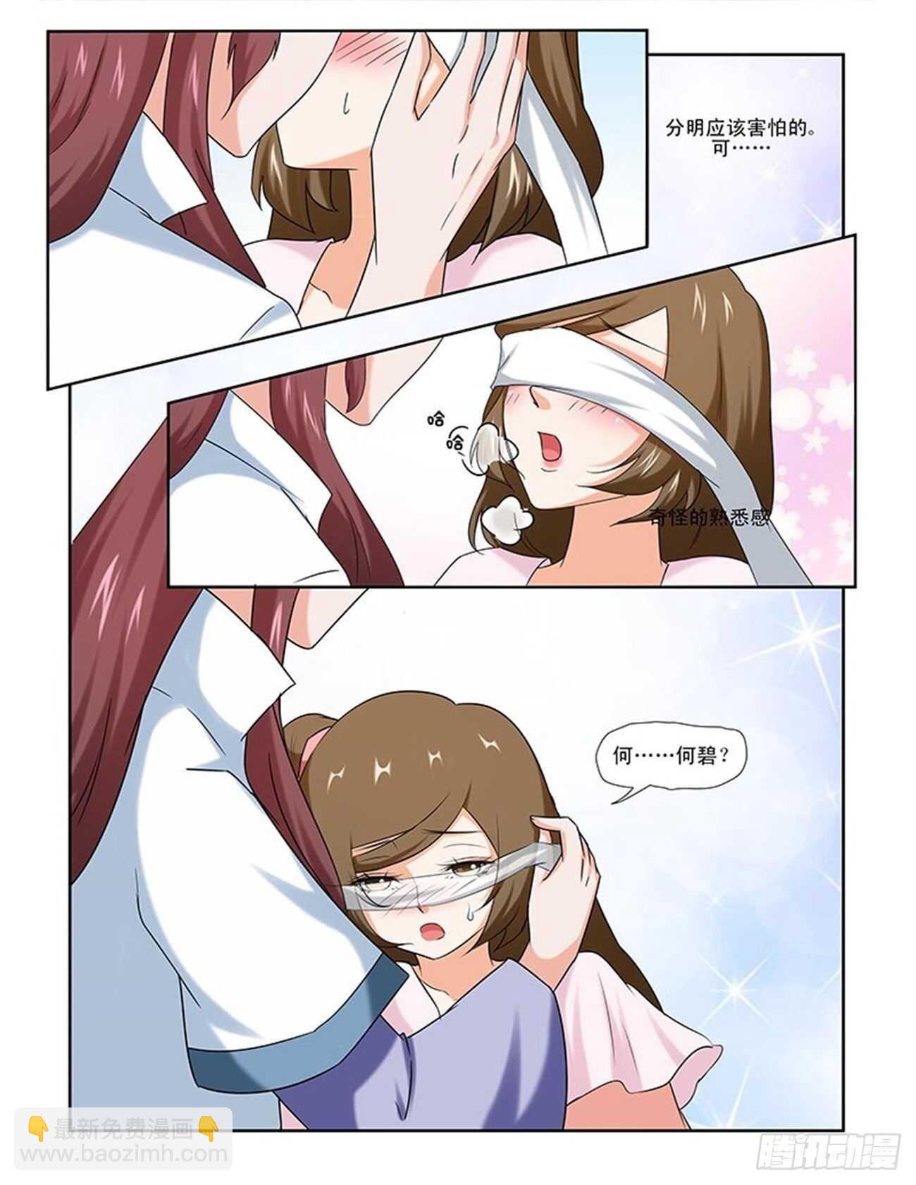 第89话下 凤鸣九天&middot;二十二-第343话