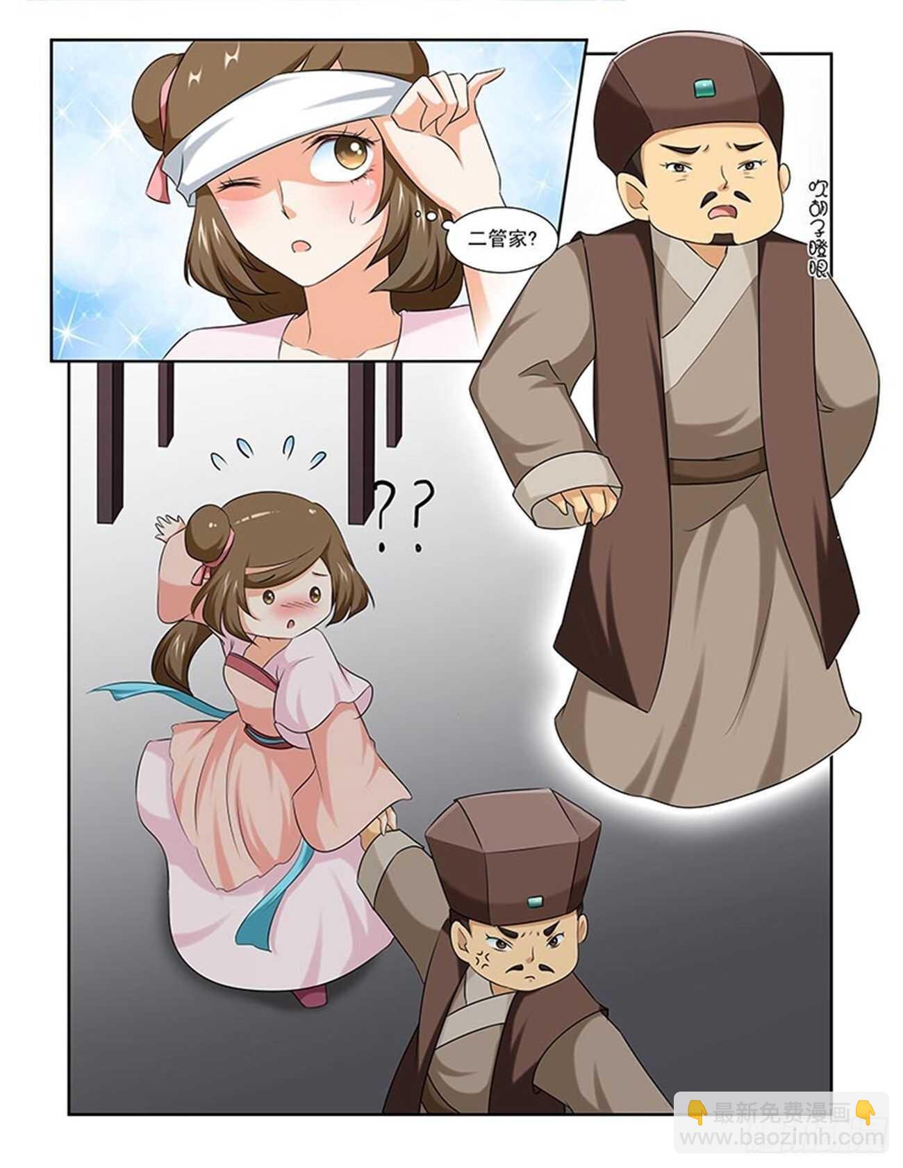 第89话下 凤鸣九天&middot;二十二-第343话