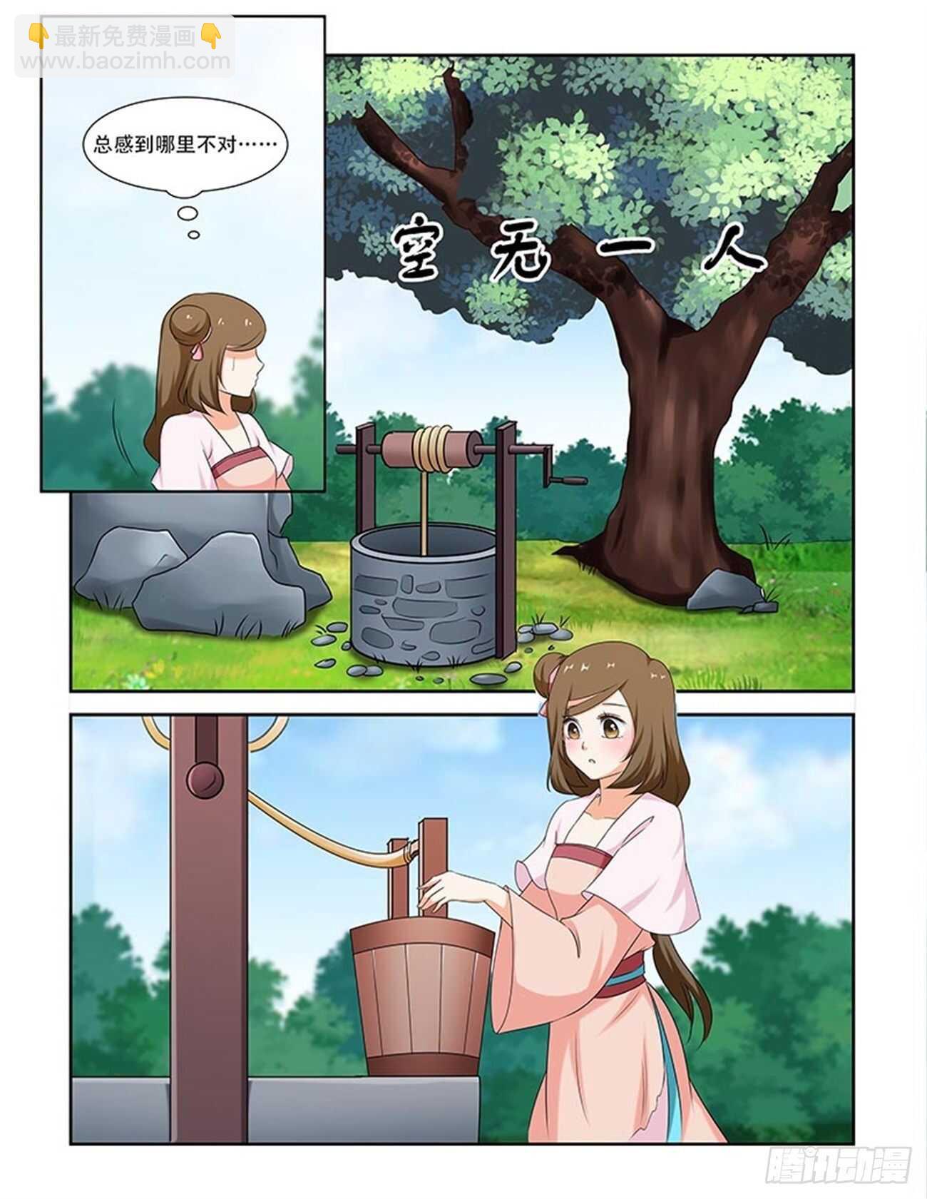 第89话下 凤鸣九天&middot;二十二-第343话