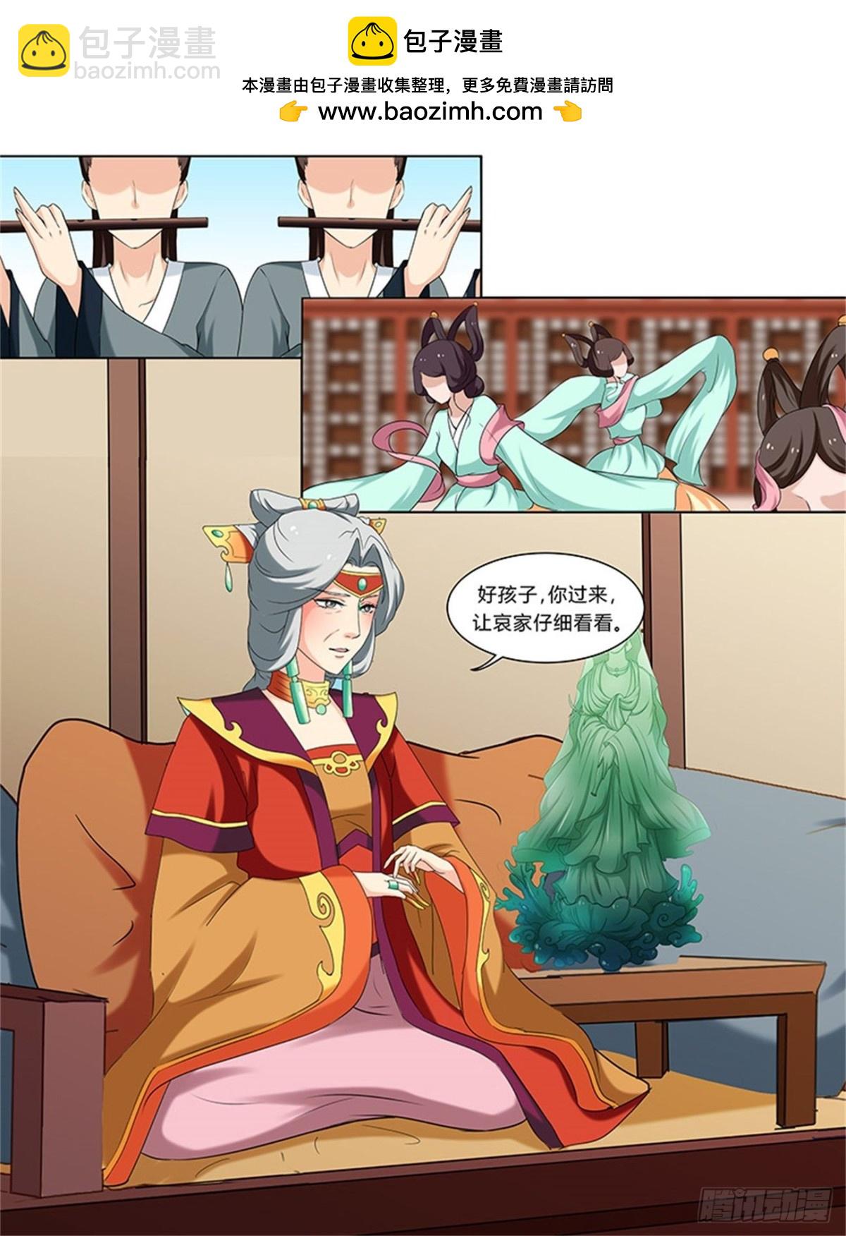 凤鸣九天&middot;四十八-第187话