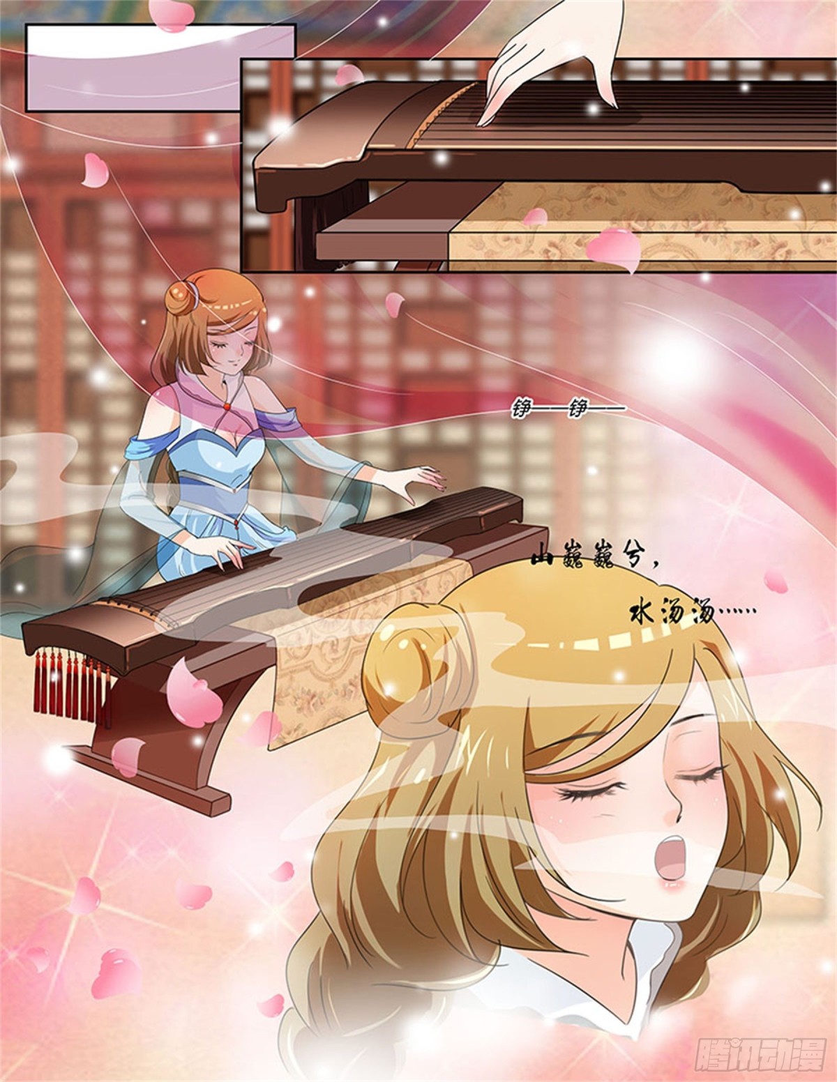凤鸣九天&middot;六十-第199话