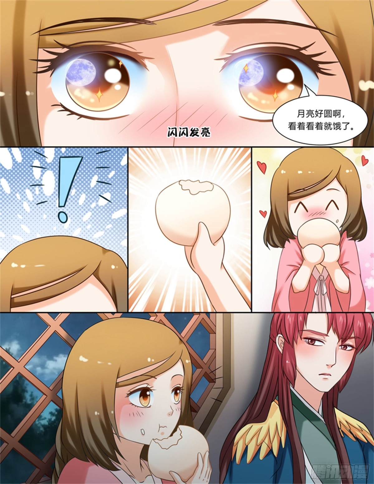 王妃要侍寝&middot;六-第207话