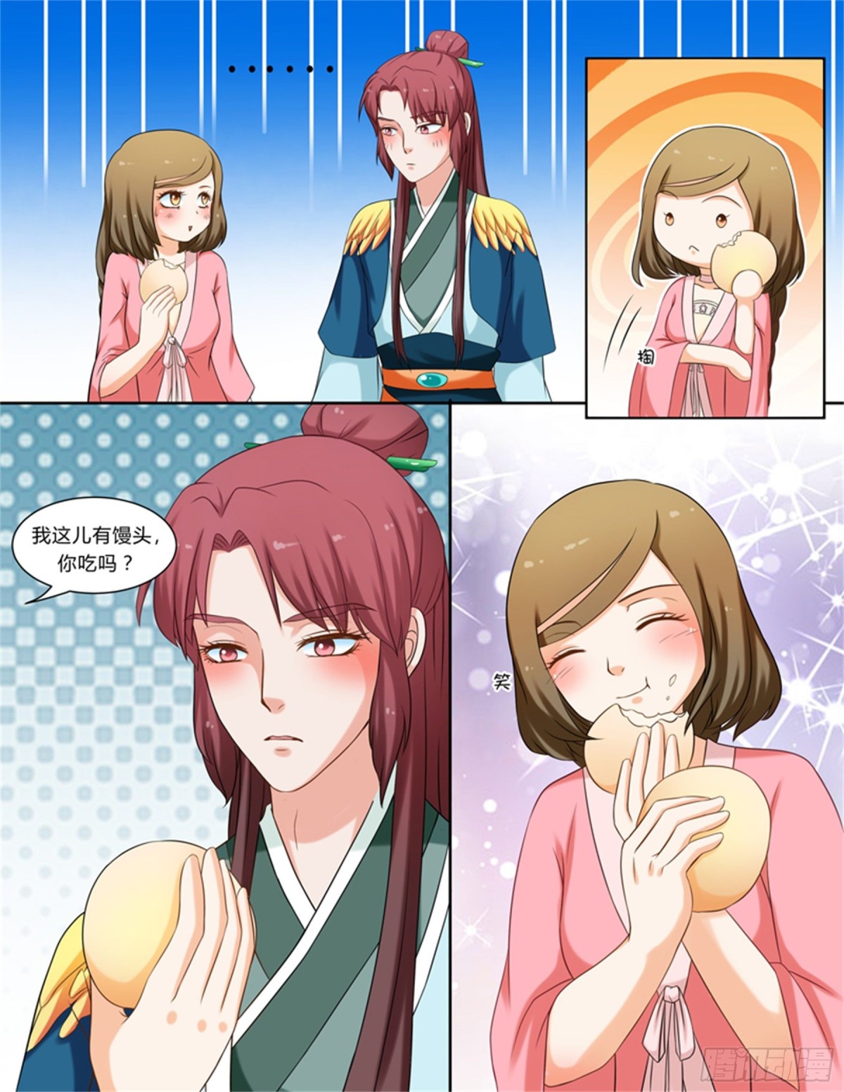 王妃要侍寝&middot;六-第207话