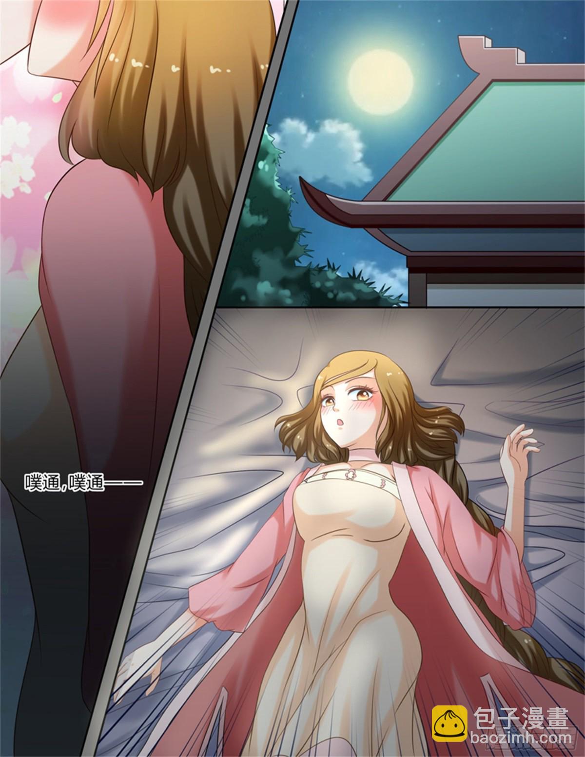 王妃要侍寝&middot;六-第207话
