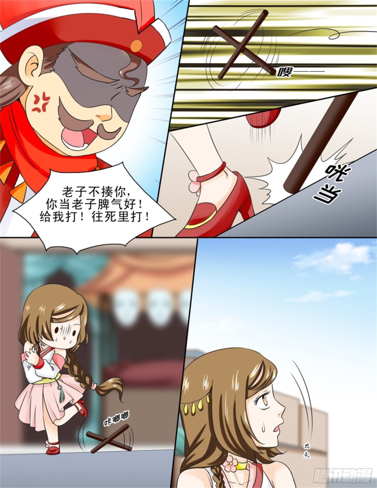 王妃要侍寝&middot;十二-第213话