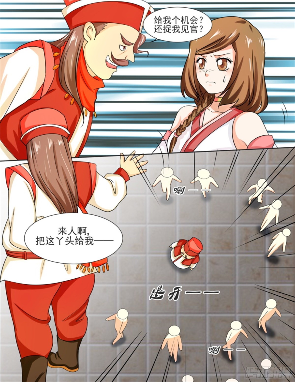王妃要侍寝&middot;十四-第215话