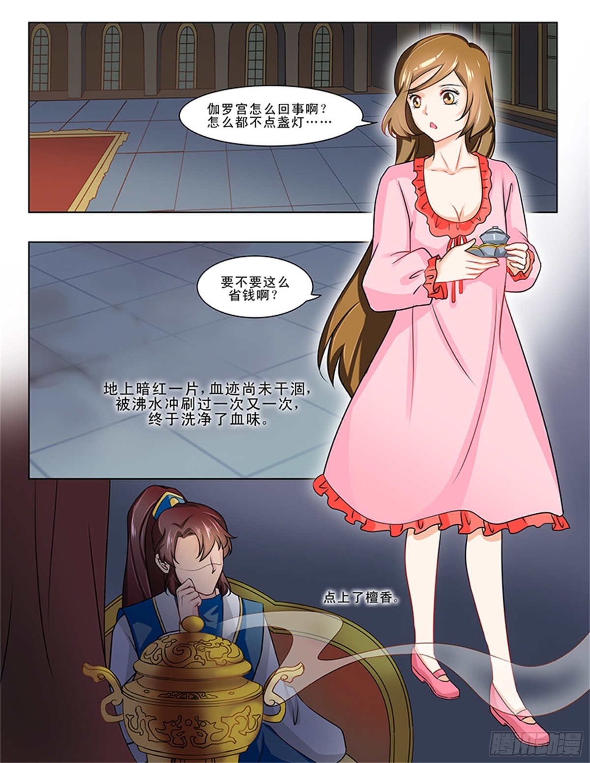 王妃要侍寝&middot;二十四-第225话