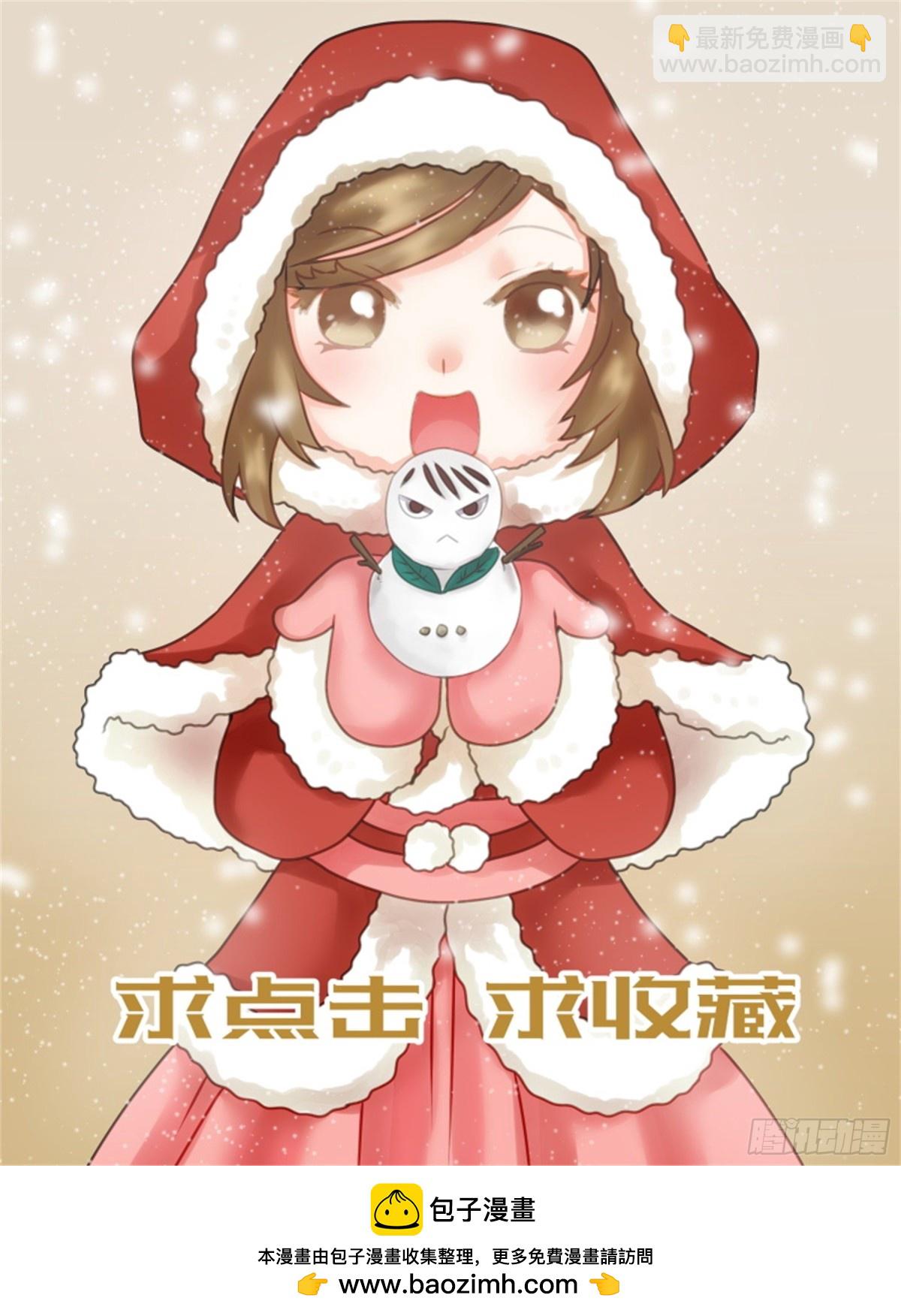 王妃要侍寝&middot;二十六-第227话