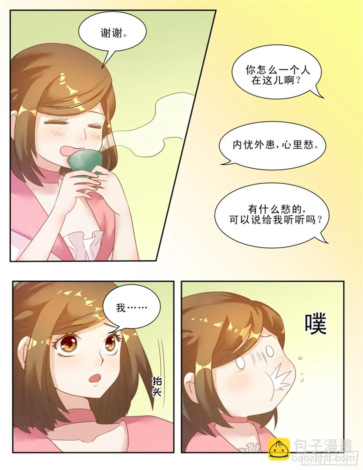 王妃要侍寝&middot;三十六-第237话