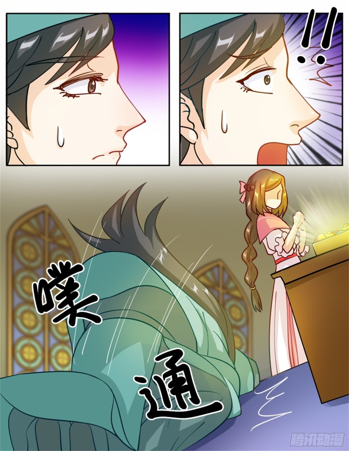 王妃要侍寝&middot;五十-第251话