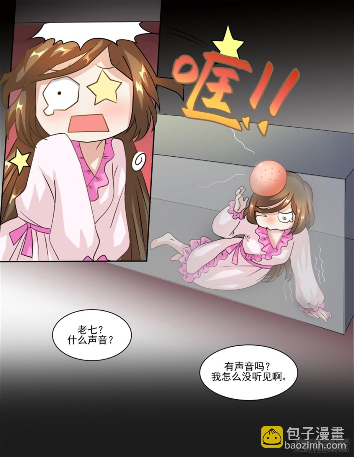 王妃要侍寝&middot;五十二-第253话