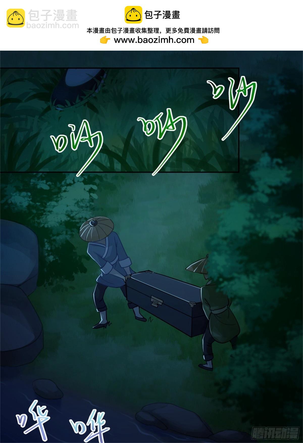 王妃要侍寝&middot;五十四-第255话