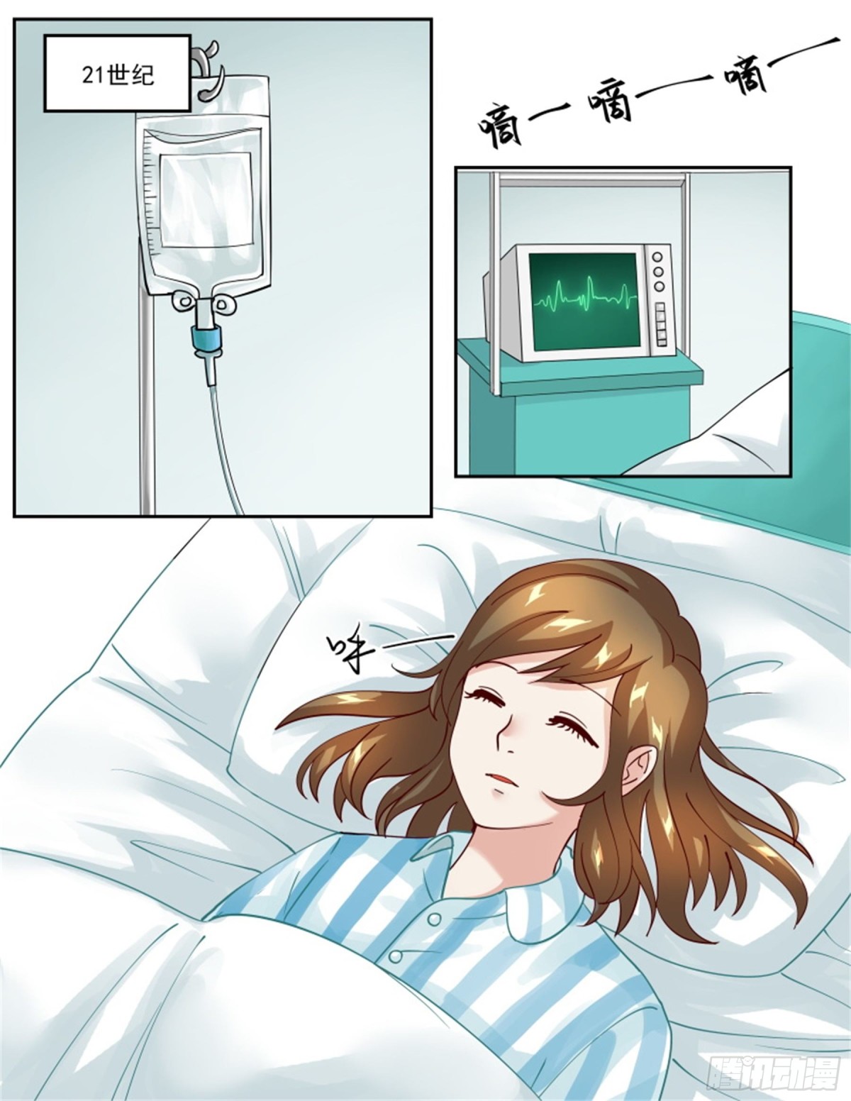 王妃要侍寝&middot;五十四-第255话