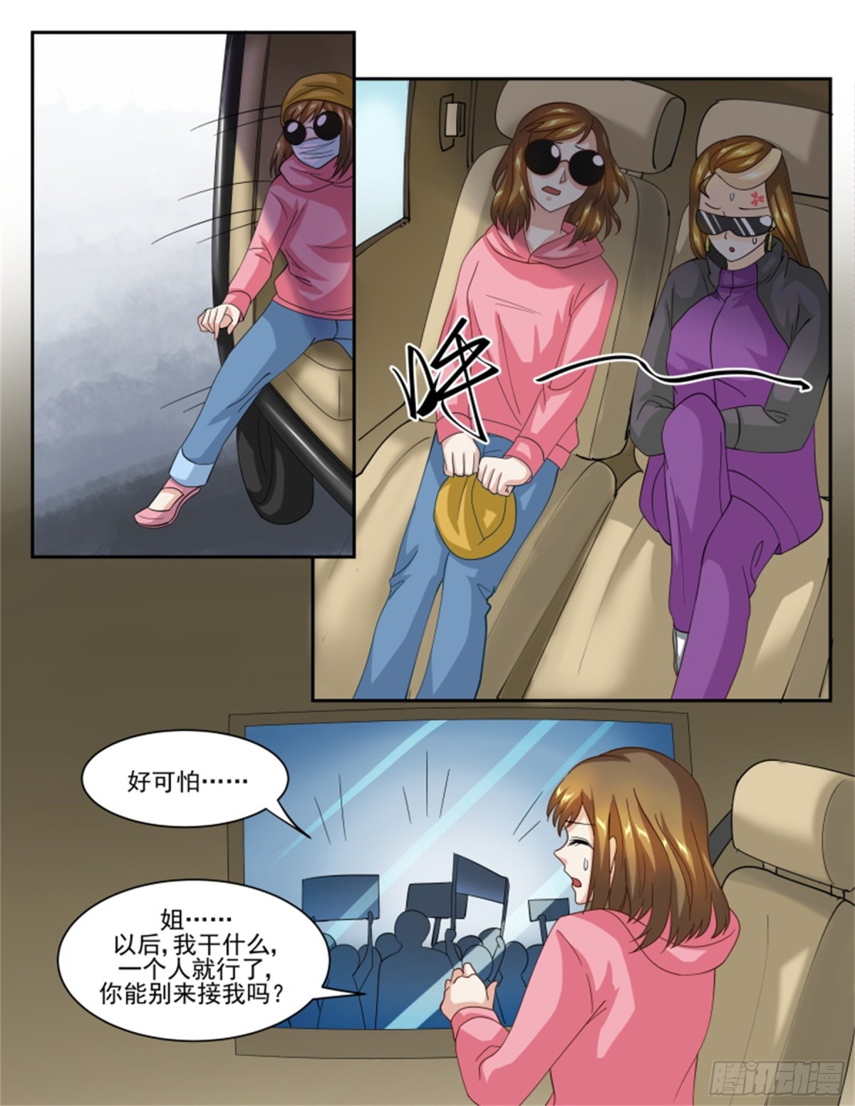 王妃要侍寝&middot;五十六-第257话
