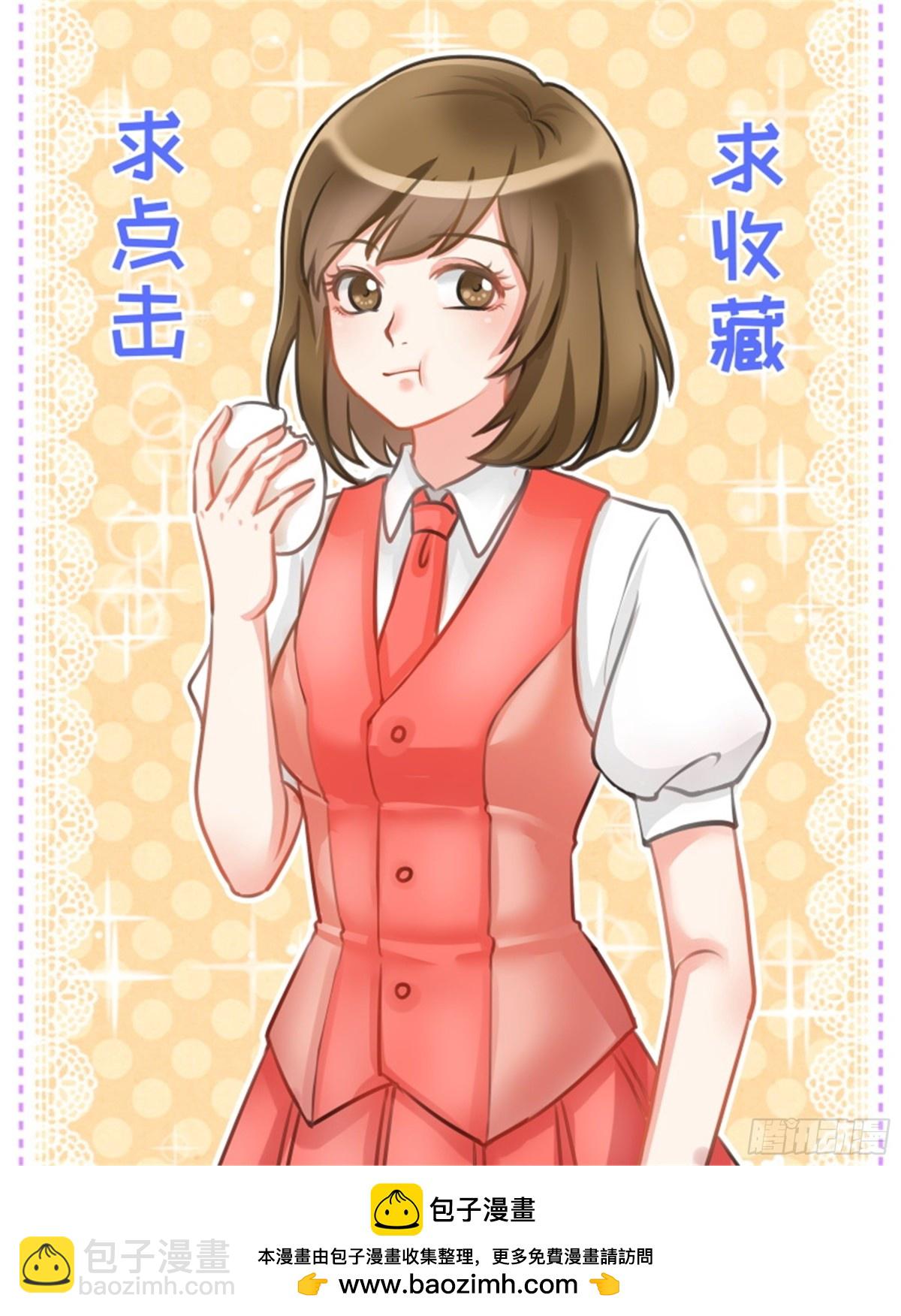 王妃要侍寝&middot;五十八-第259话
