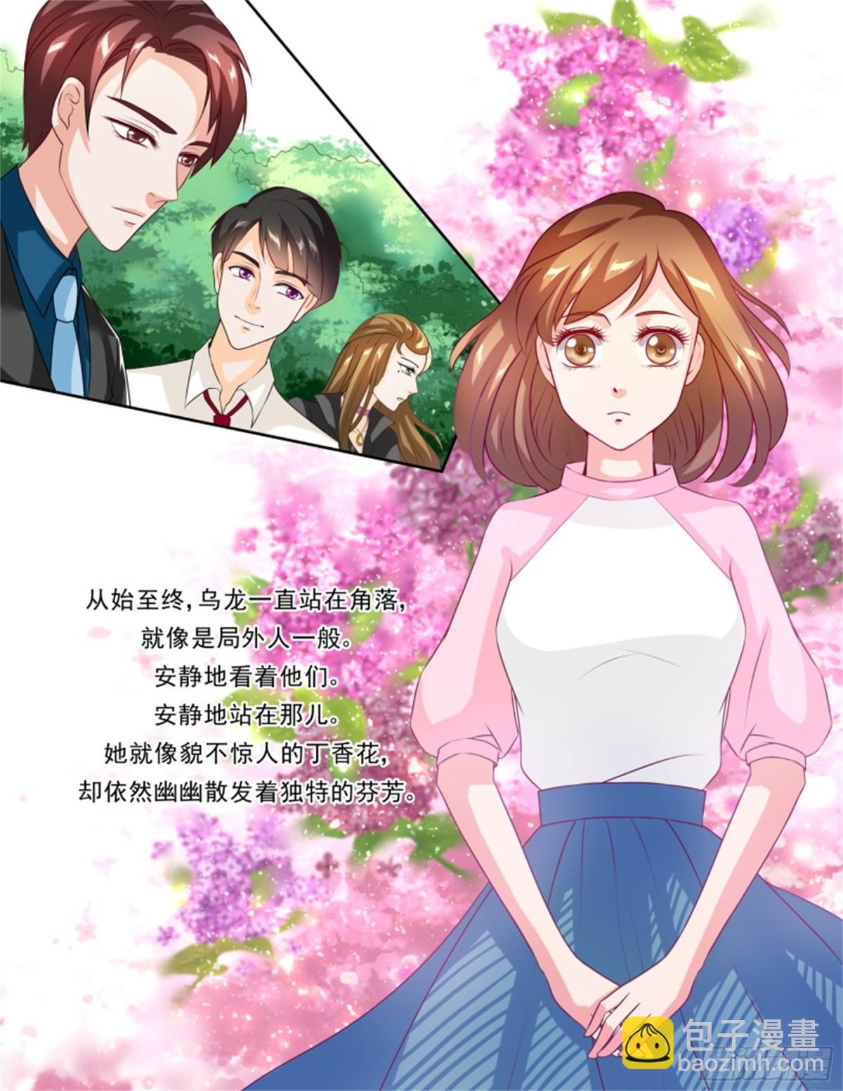 王妃要侍寝&middot;五十八-第259话
