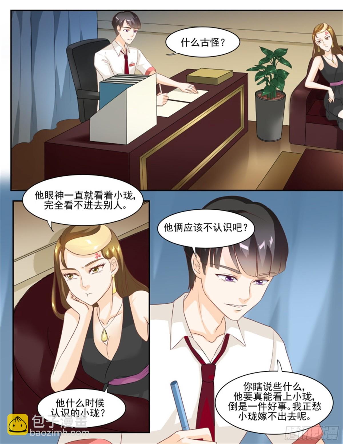 王妃要侍寝&middot;六十-第261话