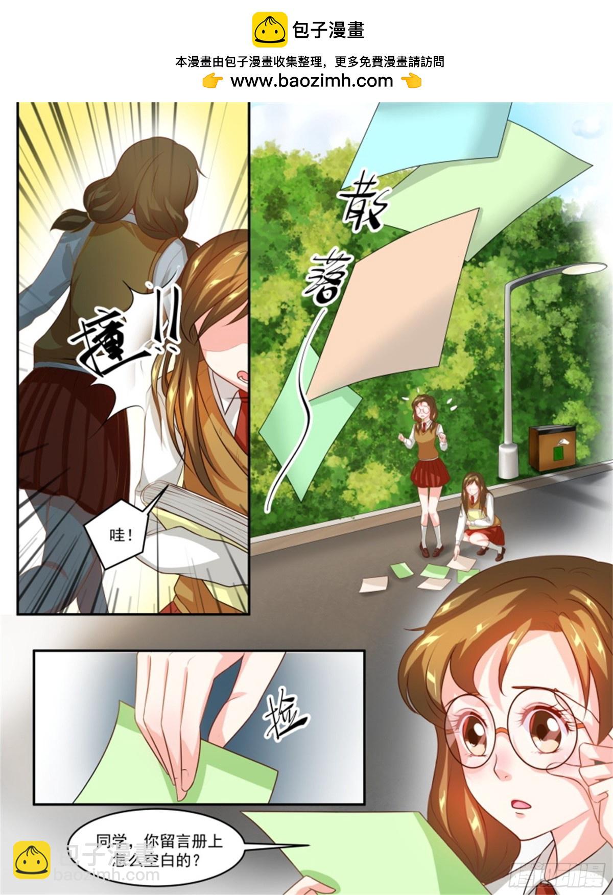 王妃要侍寝&middot;六十二-第263话
