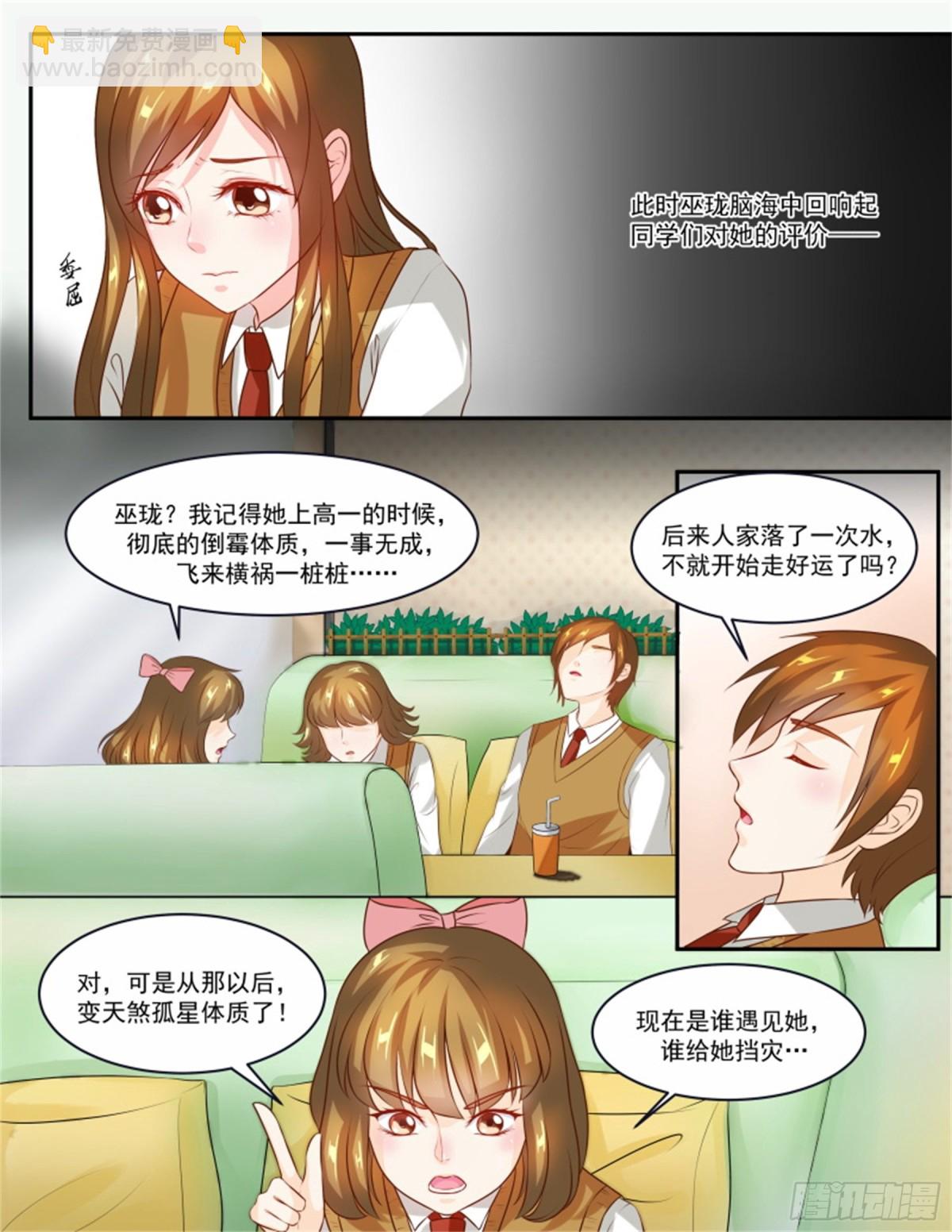 王妃要侍寝&middot;六十二-第263话