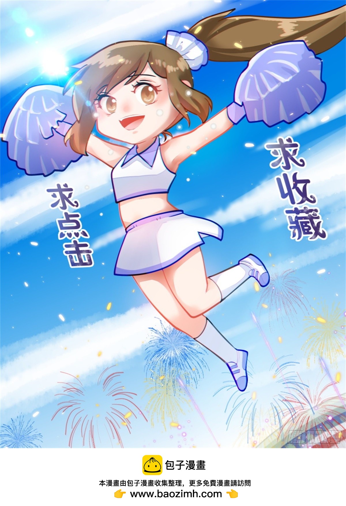 王妃要侍寝&middot;六十四-第265话