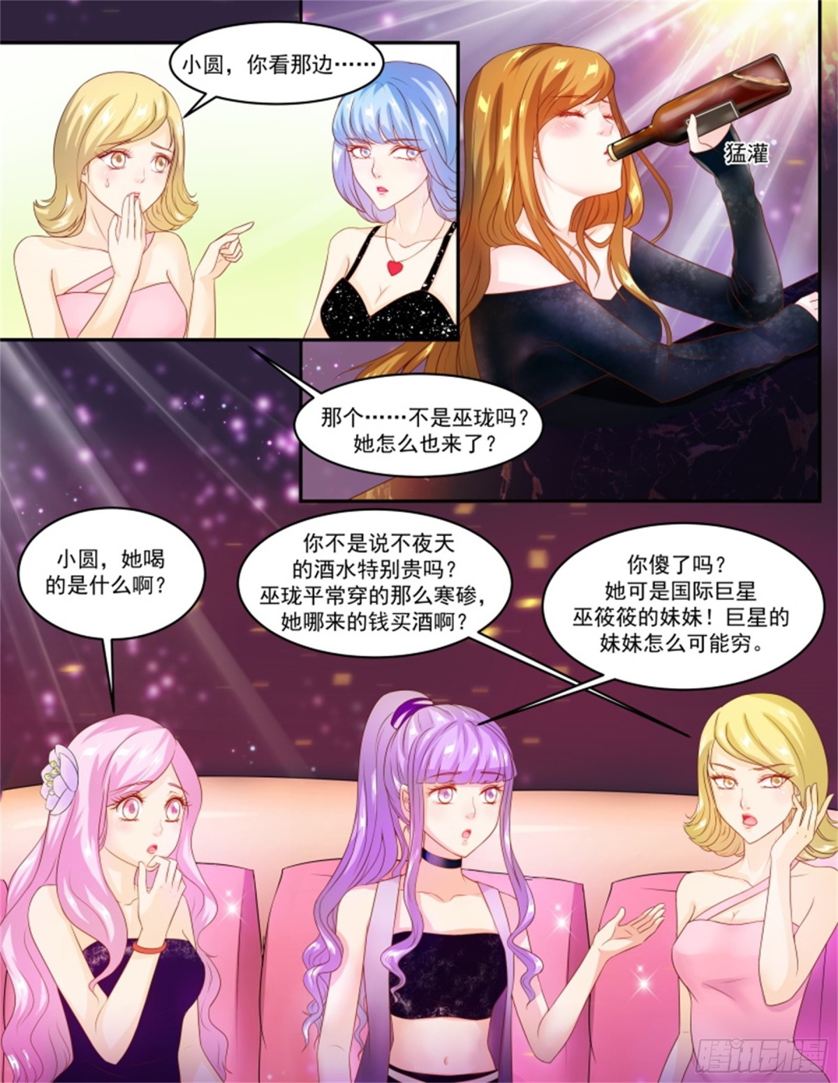王妃要侍寝&middot;六十四-第265话