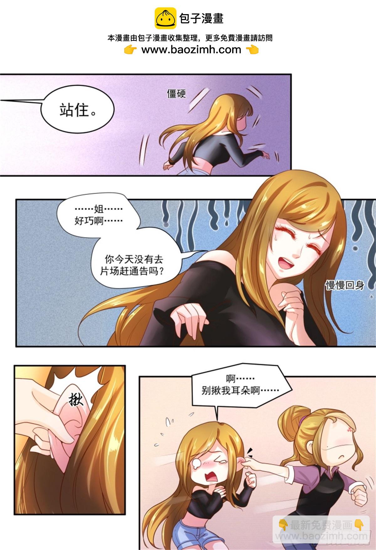 王妃要侍寝&middot;六十八-第269话