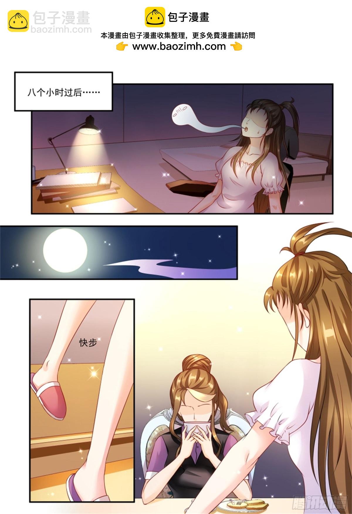 王妃要侍寝&middot;七十-第271话
