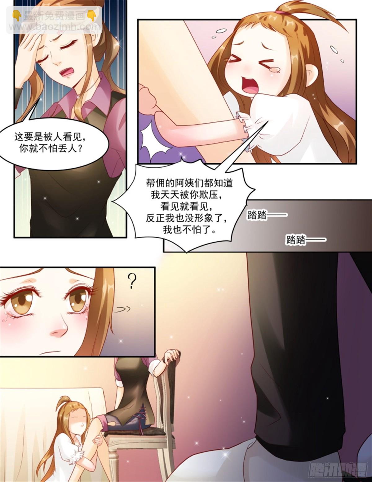 王妃要侍寝&middot;七十-第271话