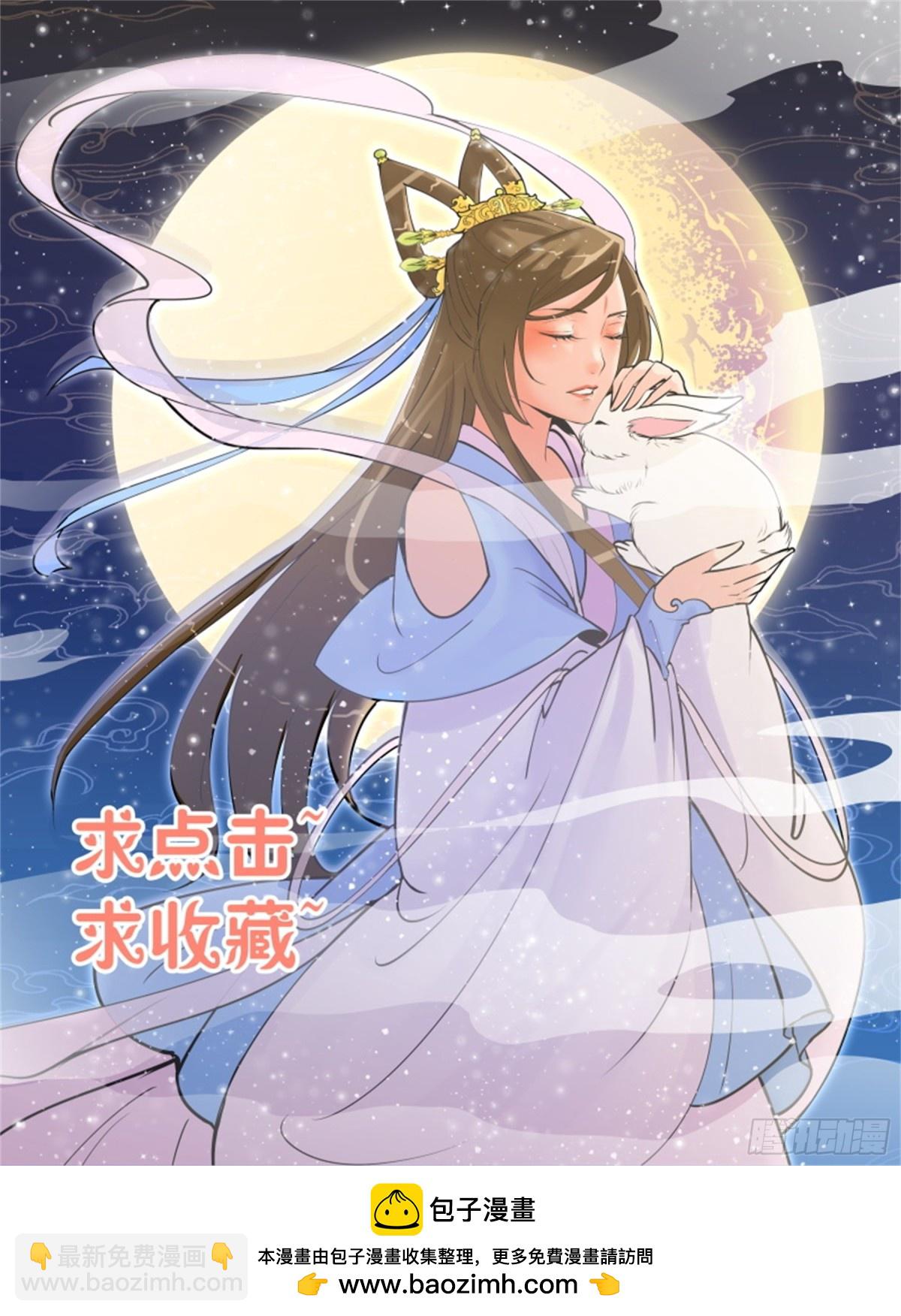 王妃要侍寝&middot;七十二-第273话