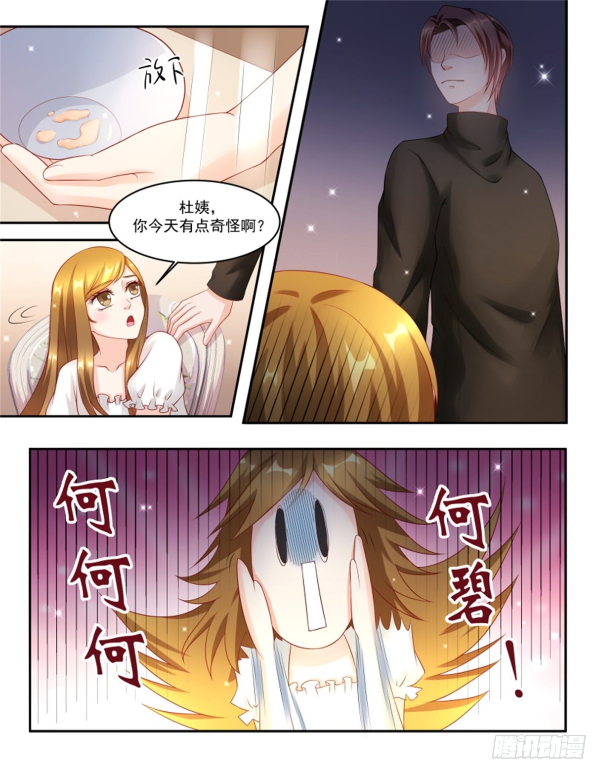 王妃要侍寝&middot;七十二-第273话