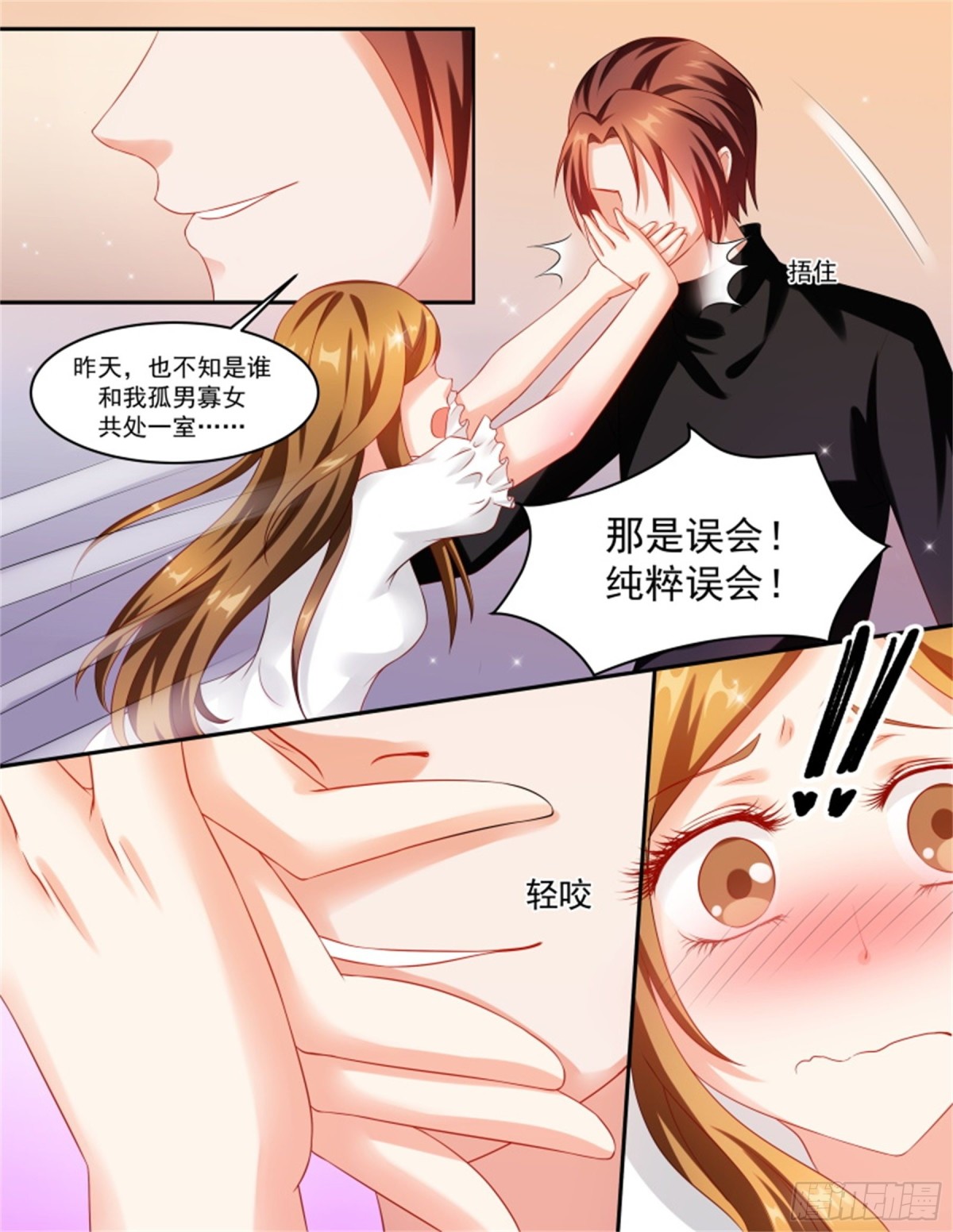 王妃要侍寝&middot;七十二-第273话